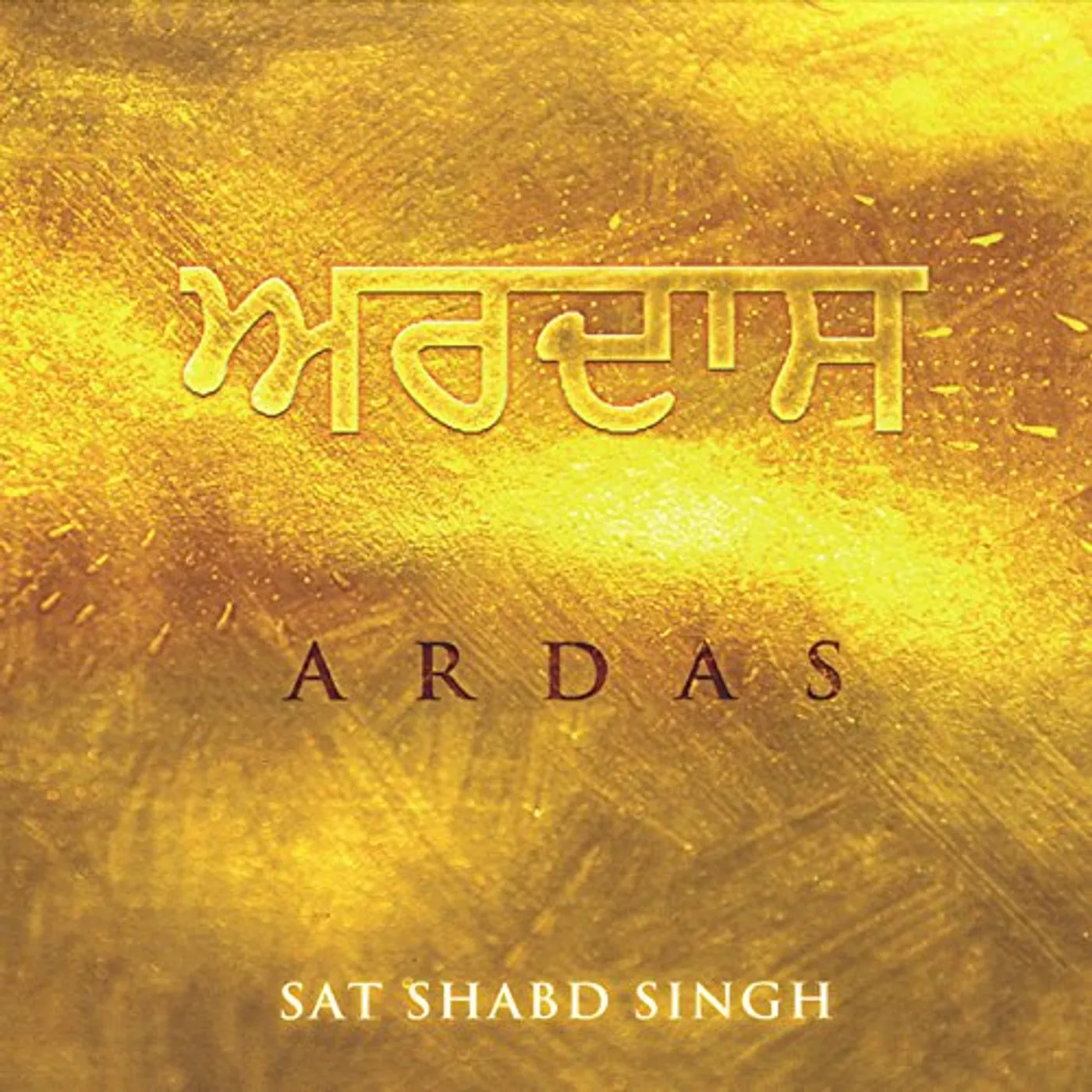 Sat Shabd Singh ARDAS CD