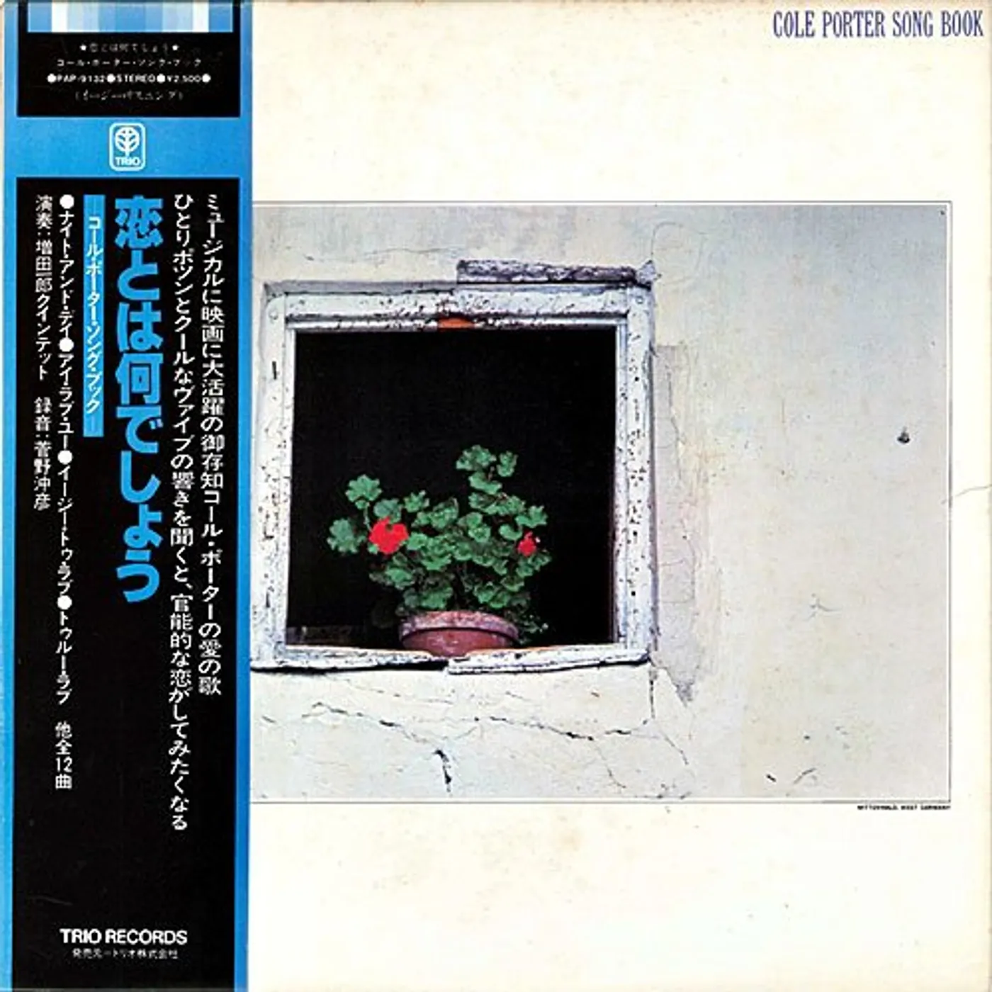 Ichiro Masuda COLE PORTER SONG BOOK CD