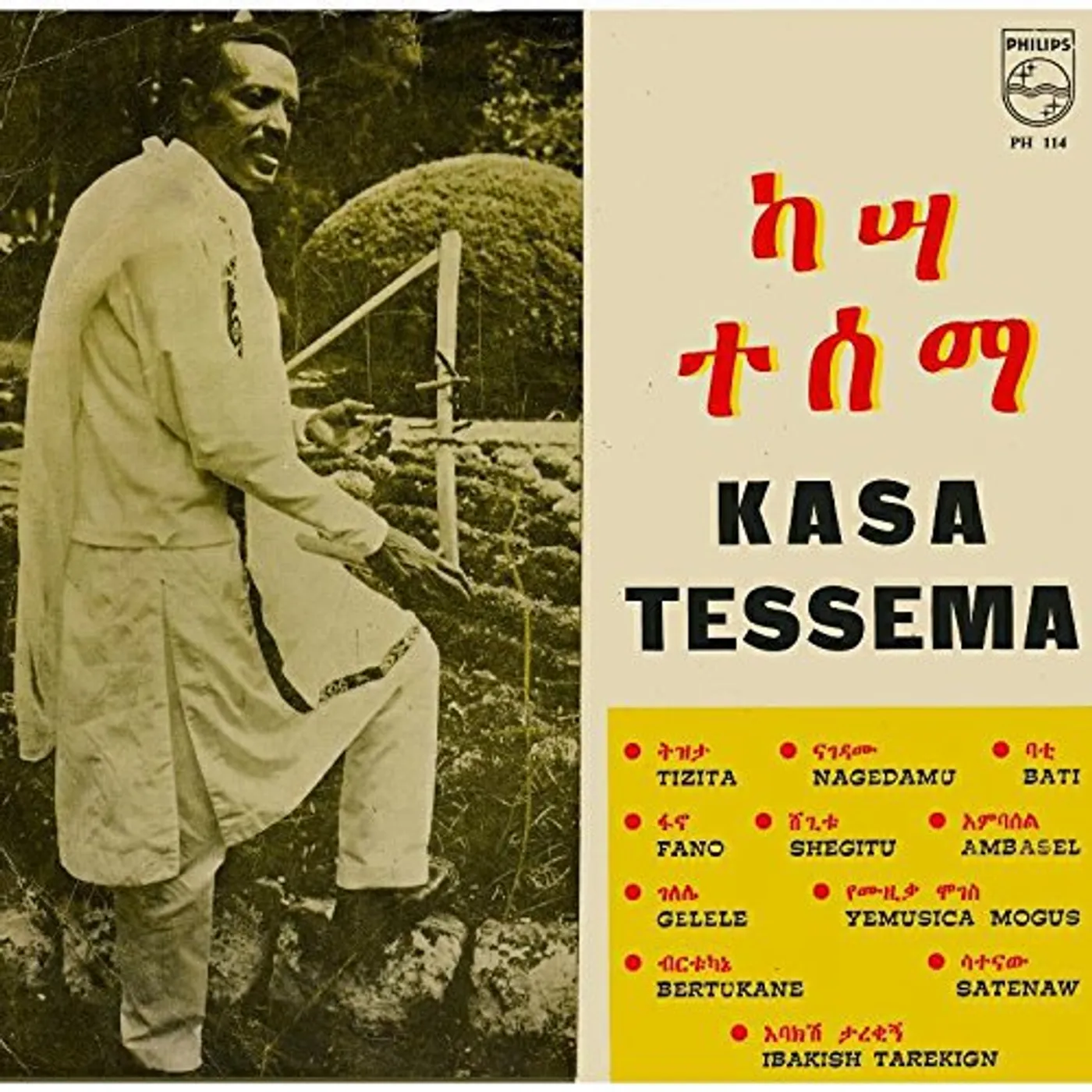 Kassa Tessema ETHIOPIQUES 29 (MASTAWESHA) Vinyl Record