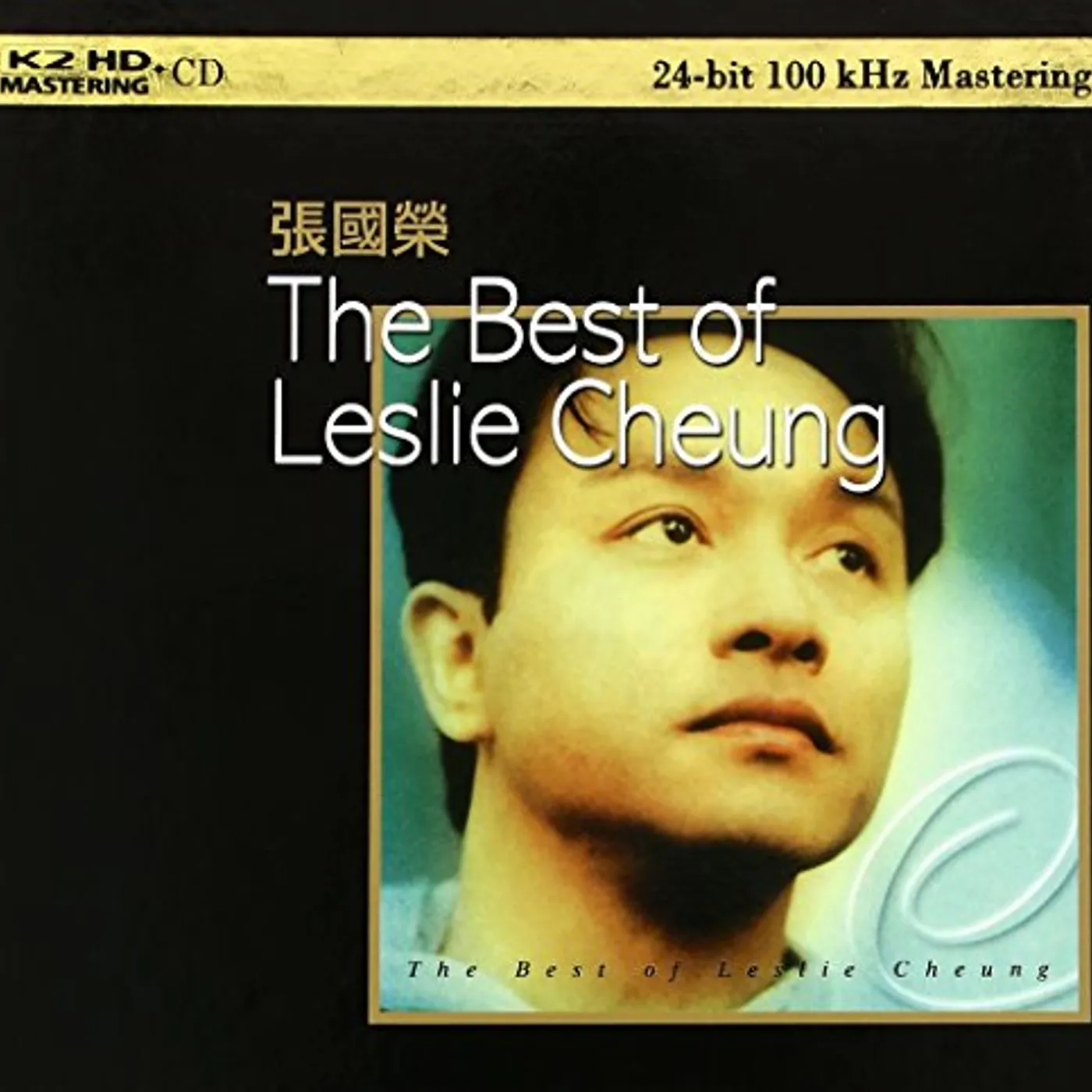 BEST OF LESLIE CHEUNG CD