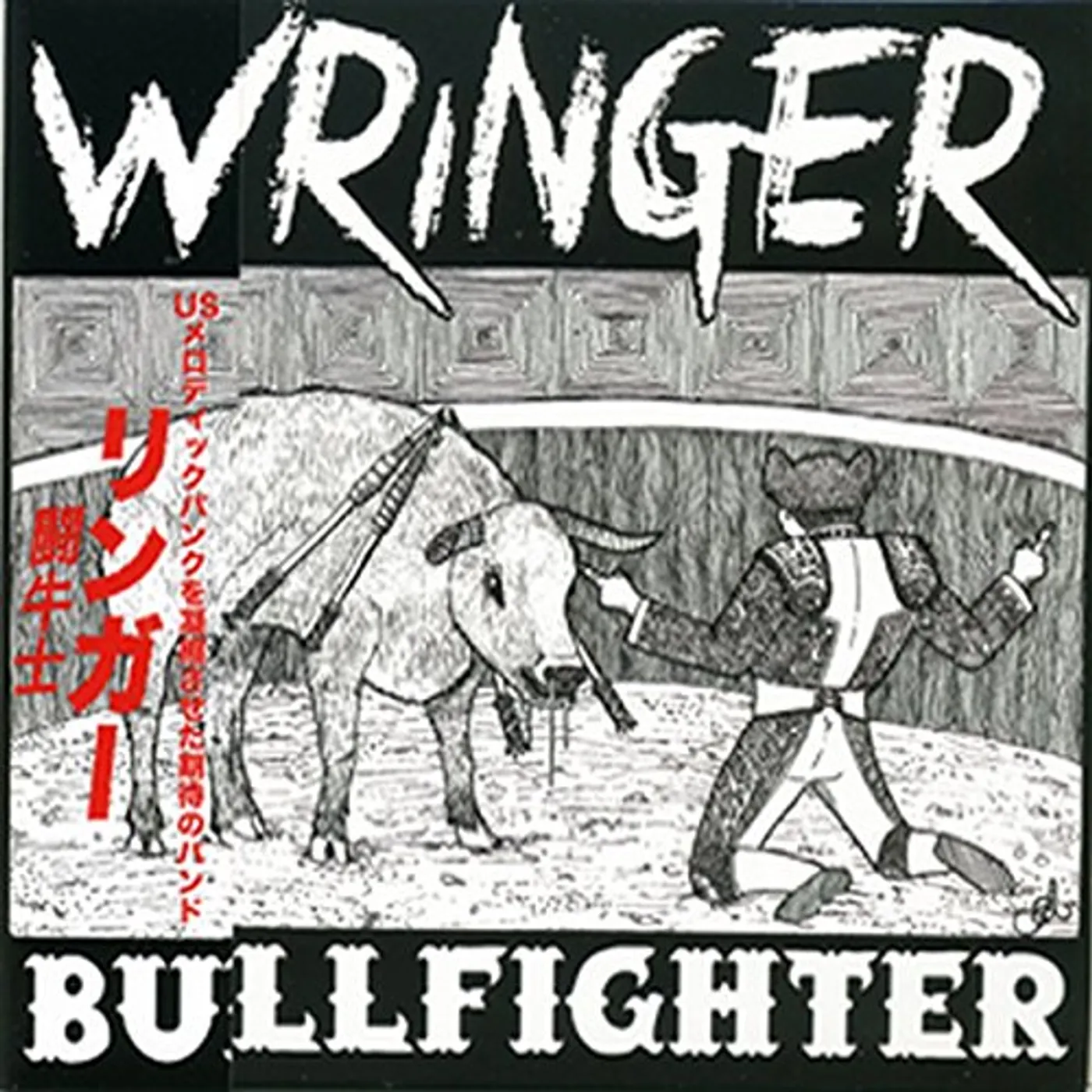 Wringer BULLFIGHTER CD