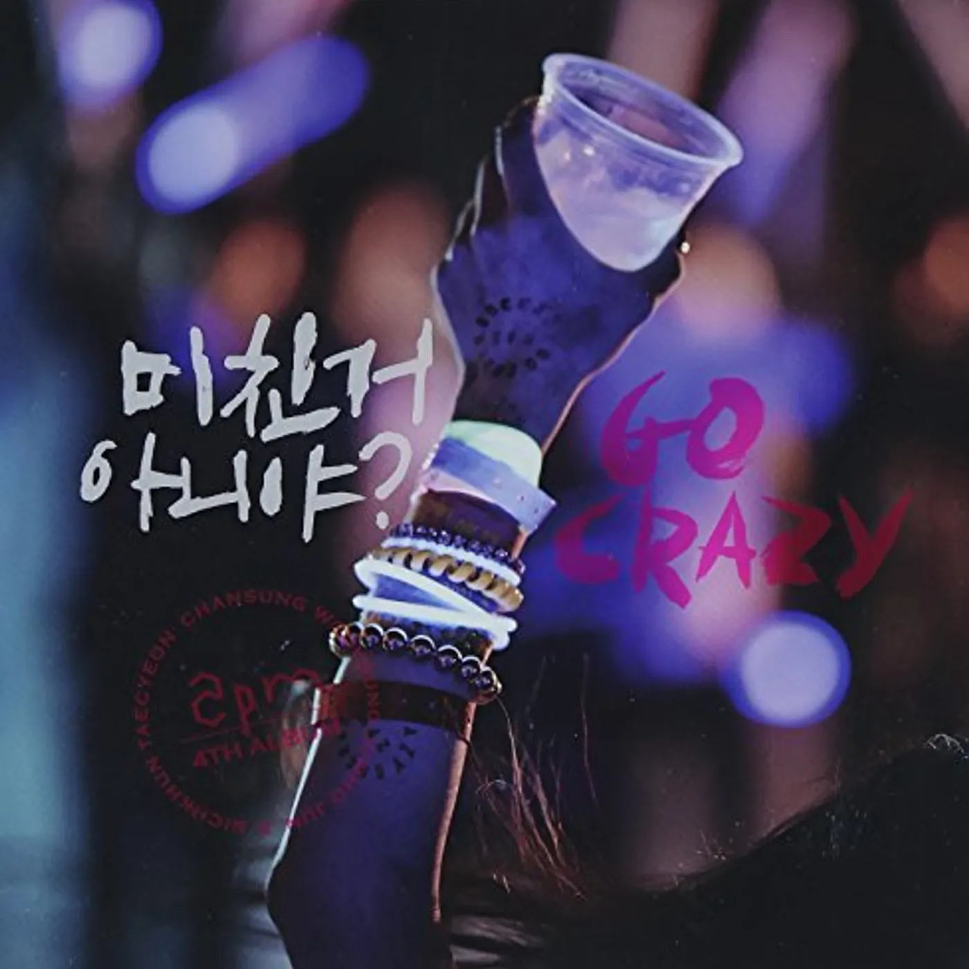 2PM GO CRAZY 4 CD