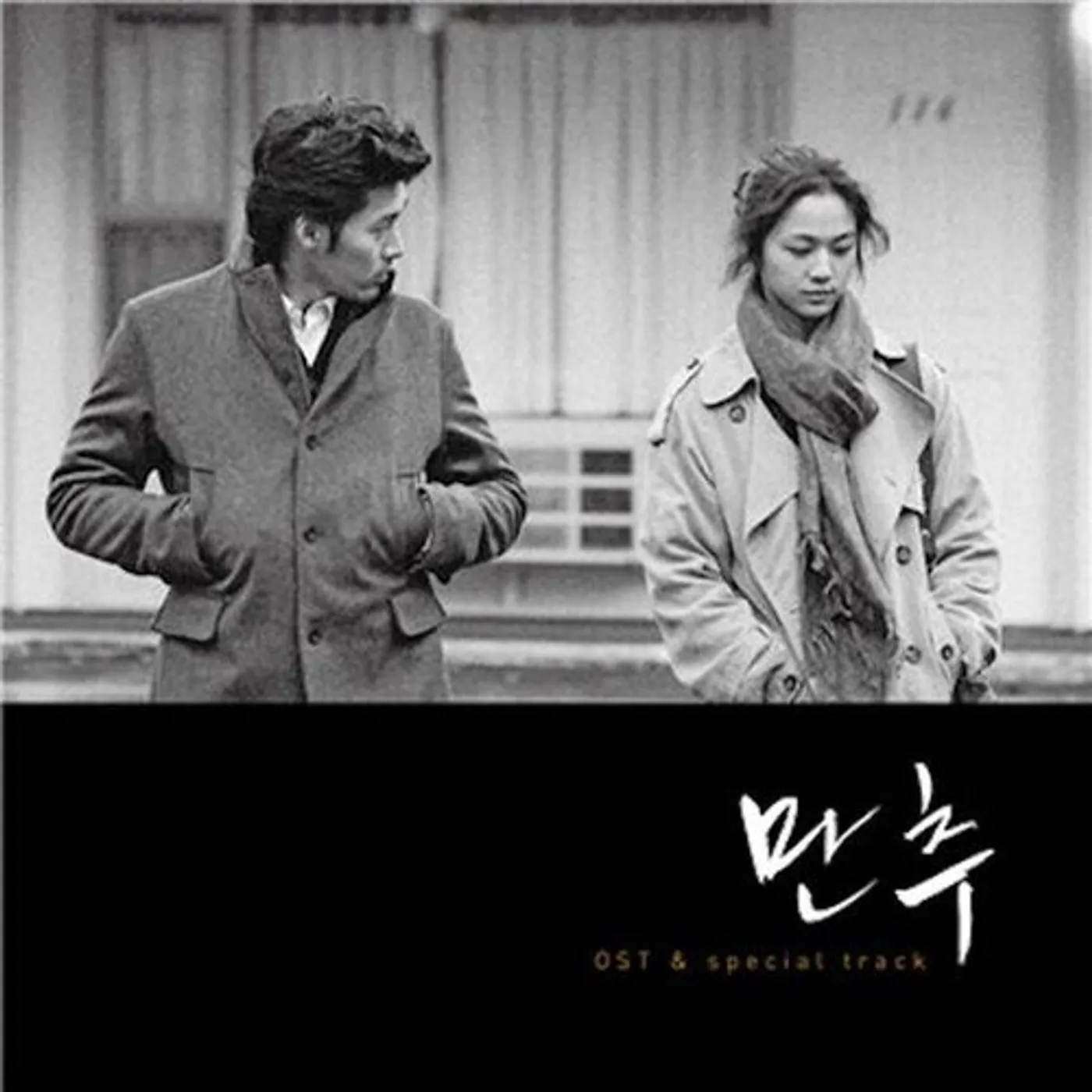 LATE AUTUMN-REISSUED: LIMITED / O.S.T.  LATE AUTUMN-REISSUED: LIMITED / Original Soundtrack Vinyl Record