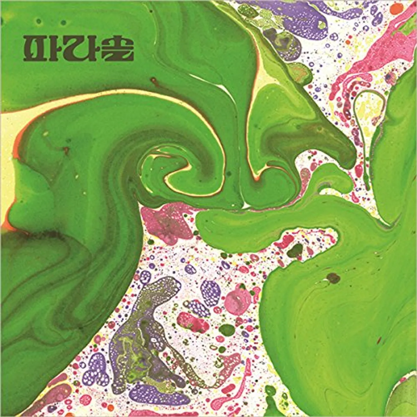 PARASOL CD