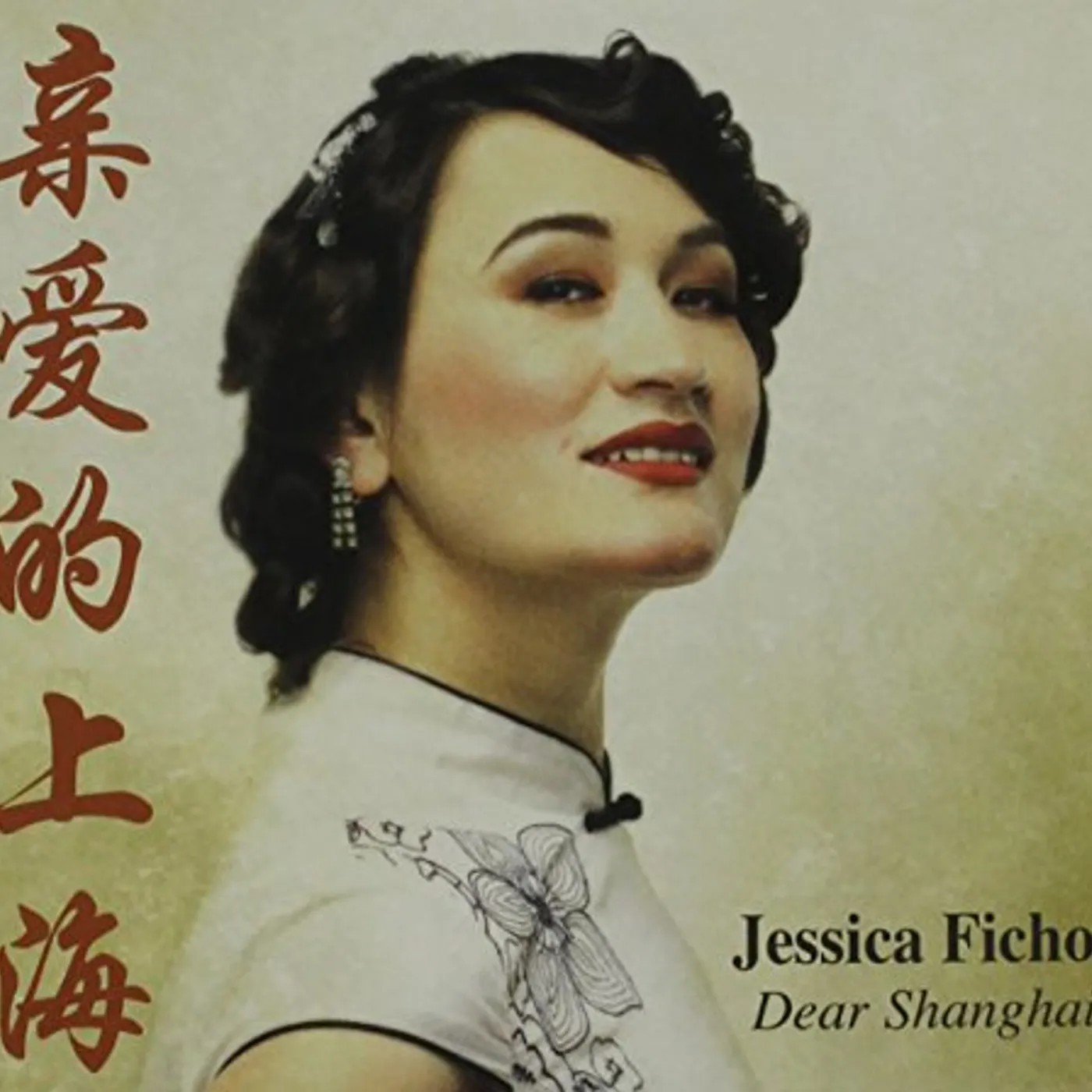 Jessica Fichot DEAR SHANGHAI CD