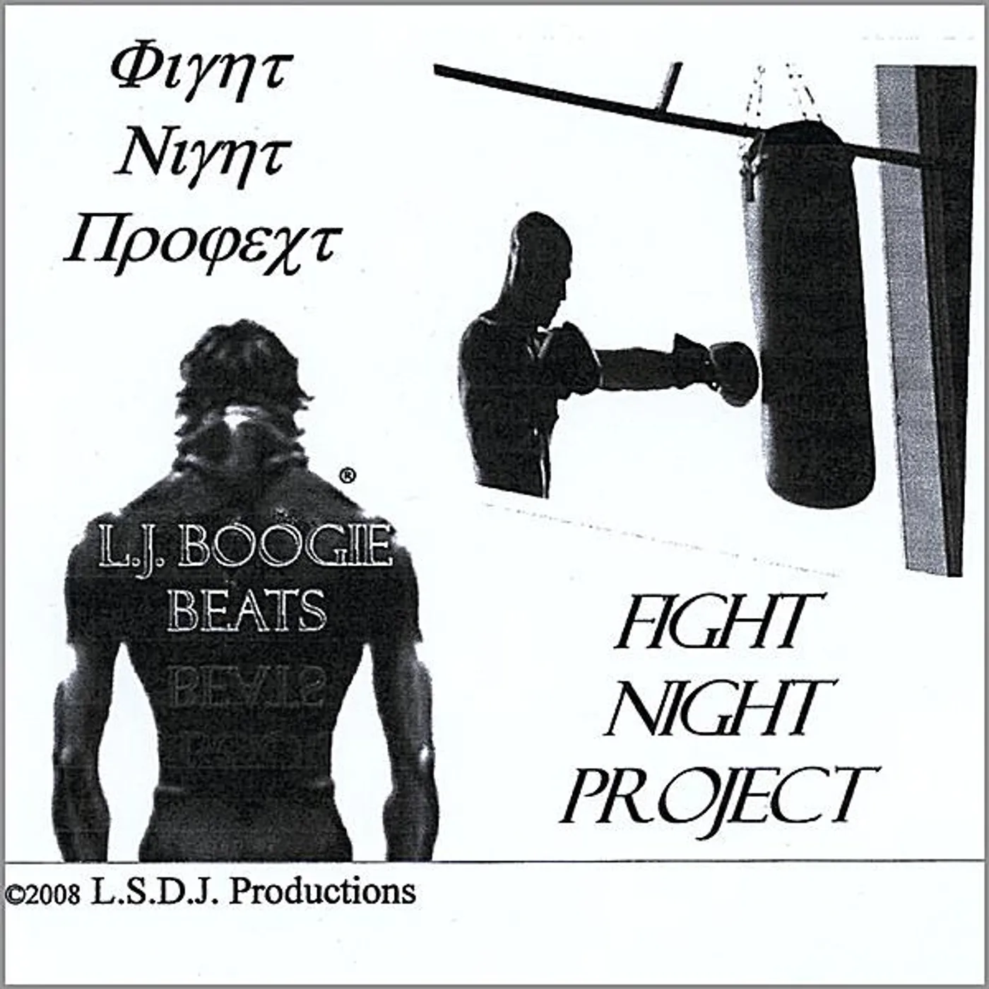 L.J. Boogie FIGHT NIGHT PROJECT CD