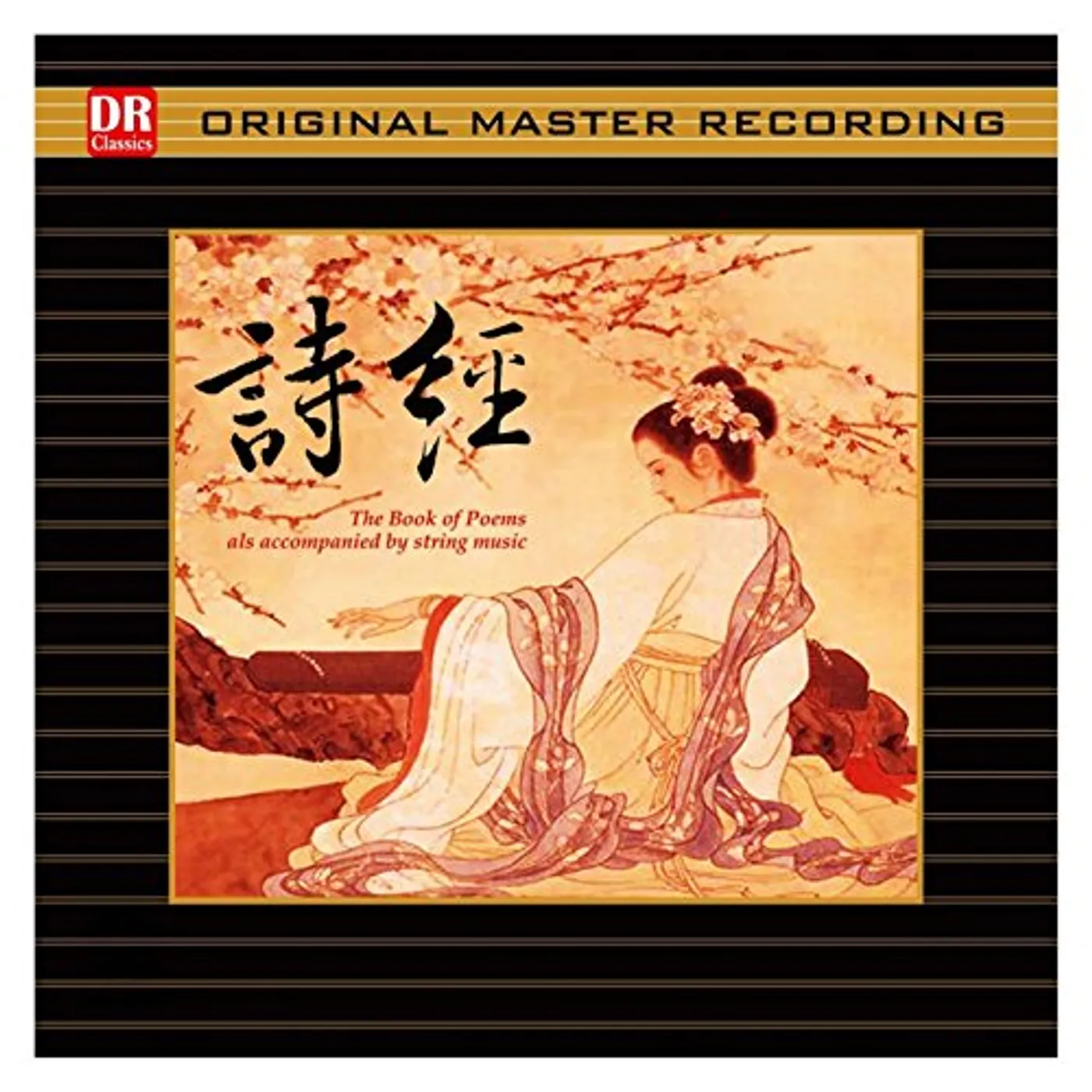 Ha Hui BOOK OF POEMS CD