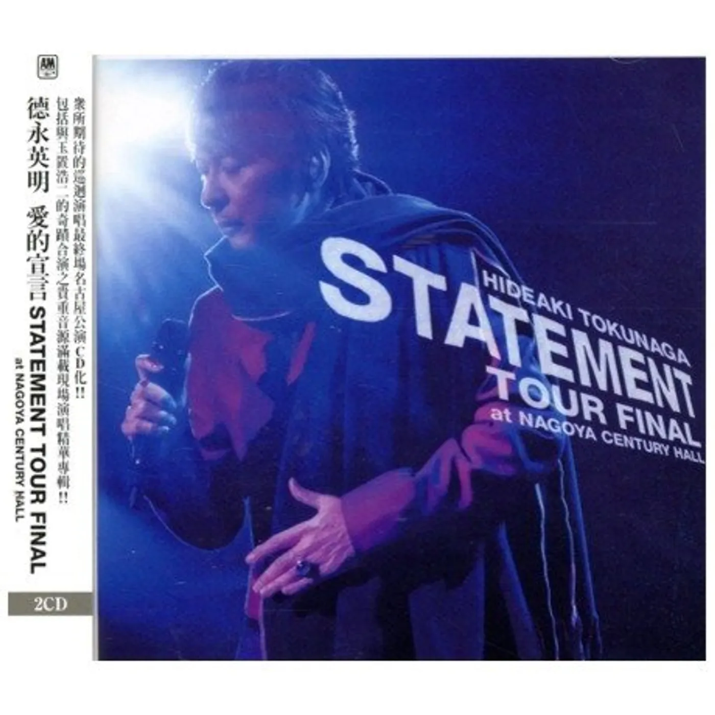 Hideaki Tokunaga STATEMENT TOUR FINAL CD