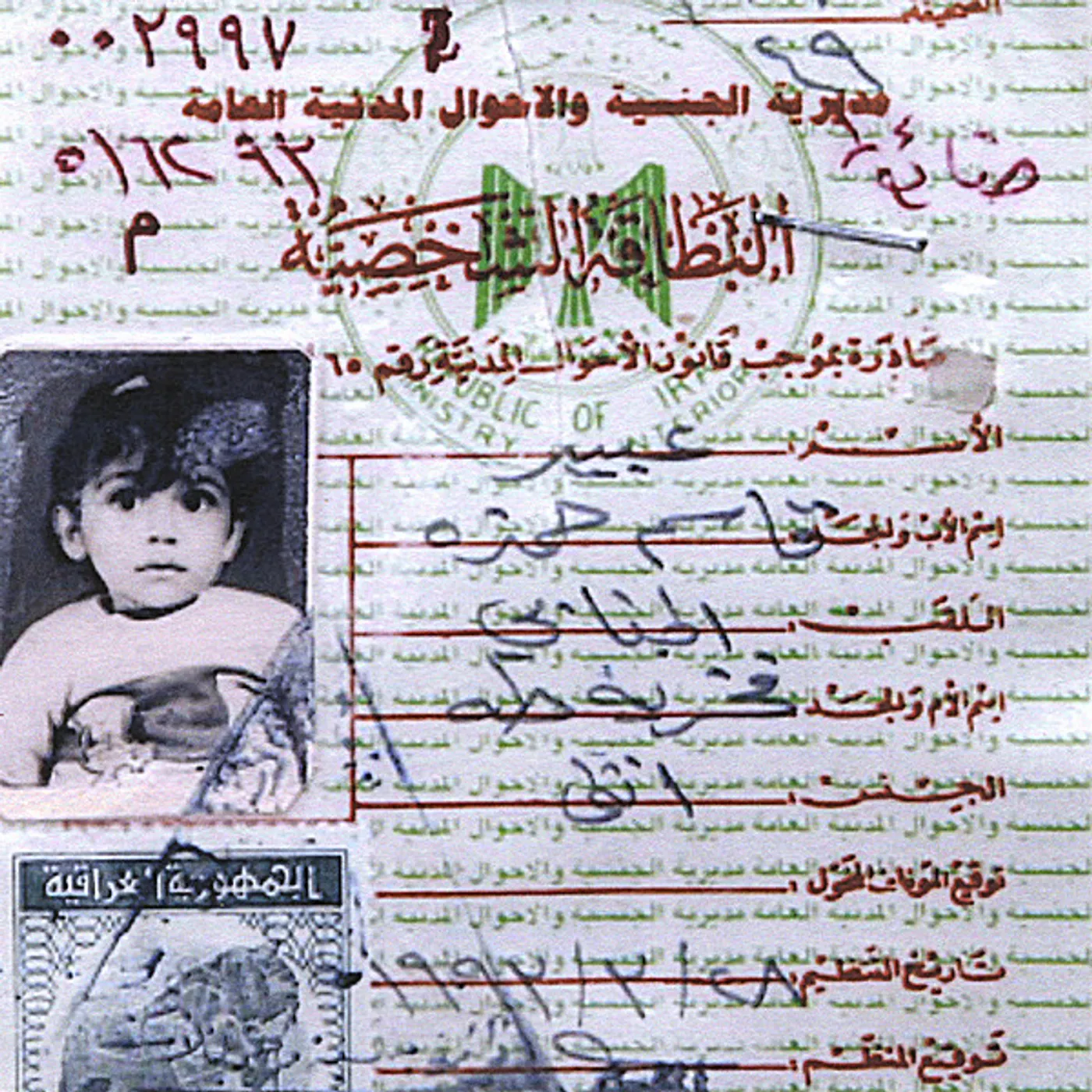 Gene Owens LONESOME DEATH OF ABEER QASSIM HAMZA CD