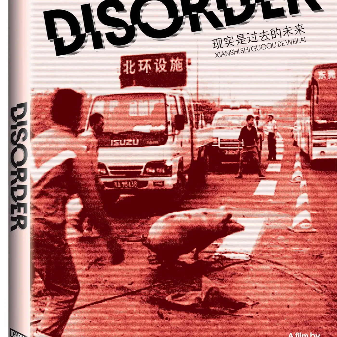 DISORDER DVD