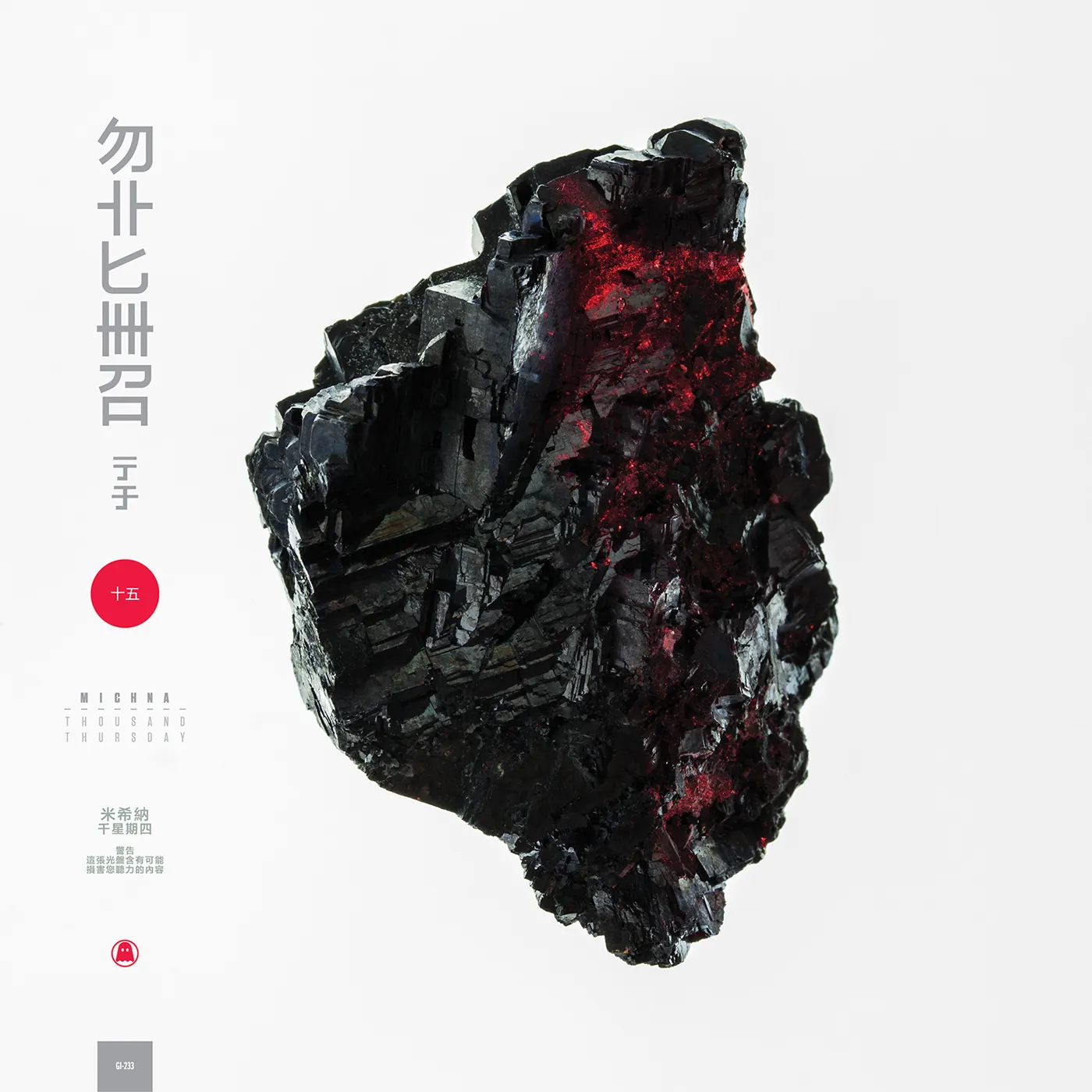 Michna THOUSAND THURSDAY CD