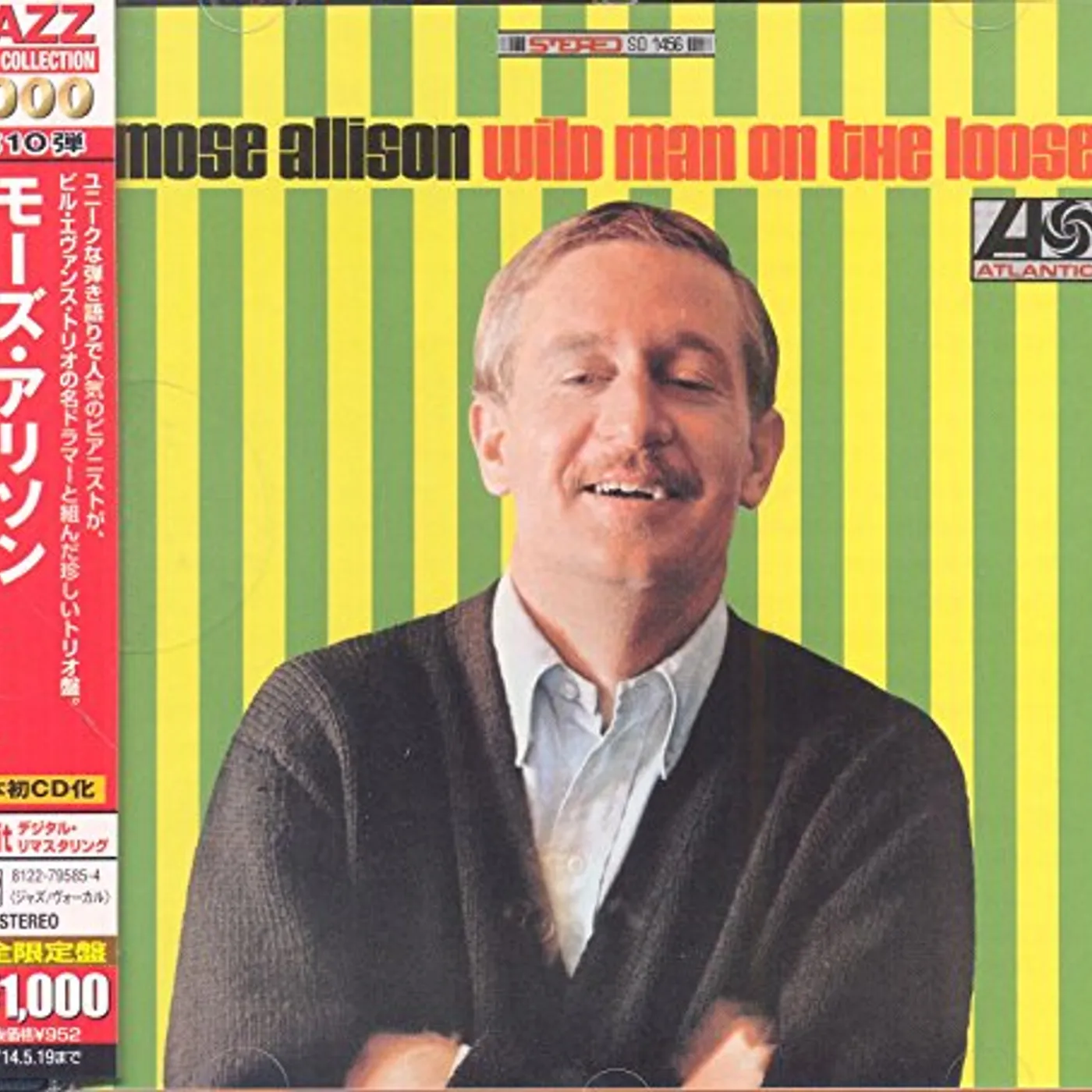 Mose Allison WILD MAN ON THE LOOSE CD
