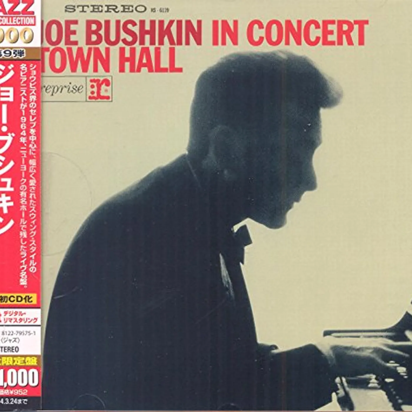 Joe Bushkin IN CONCERT TOWN HALL CD