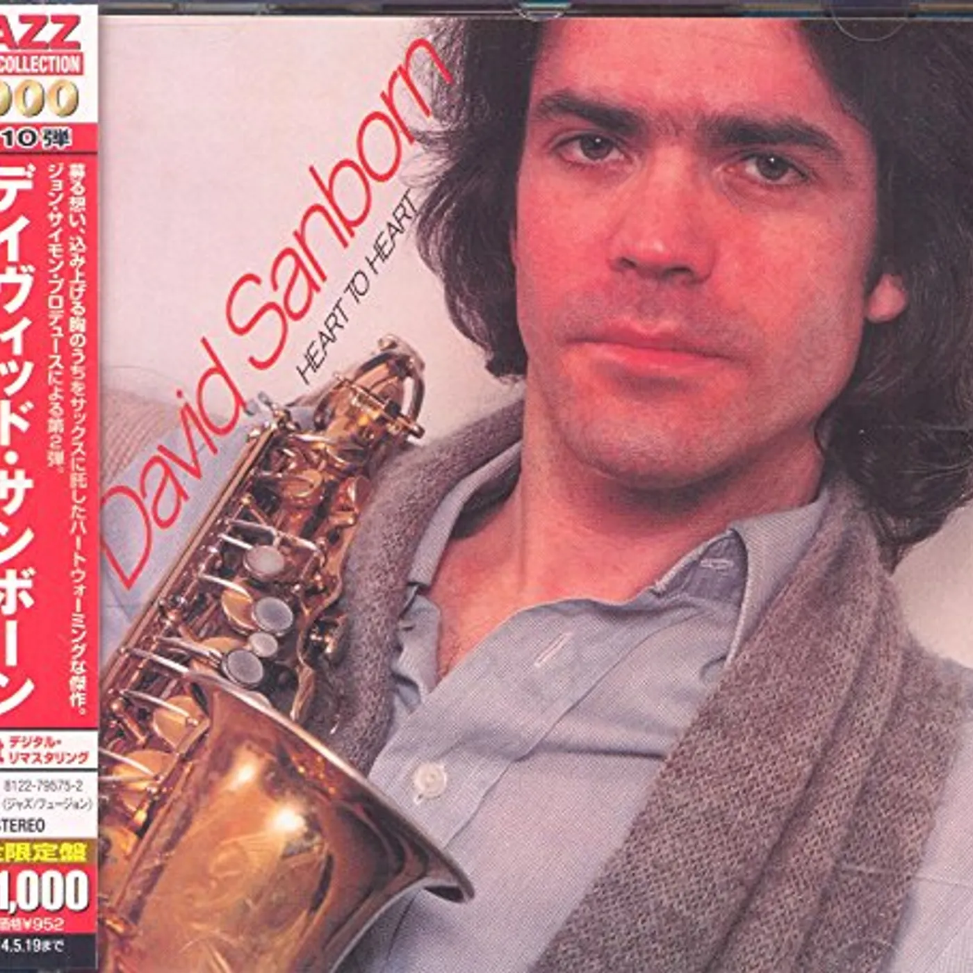 David Sanborn HEART TO HEART CD