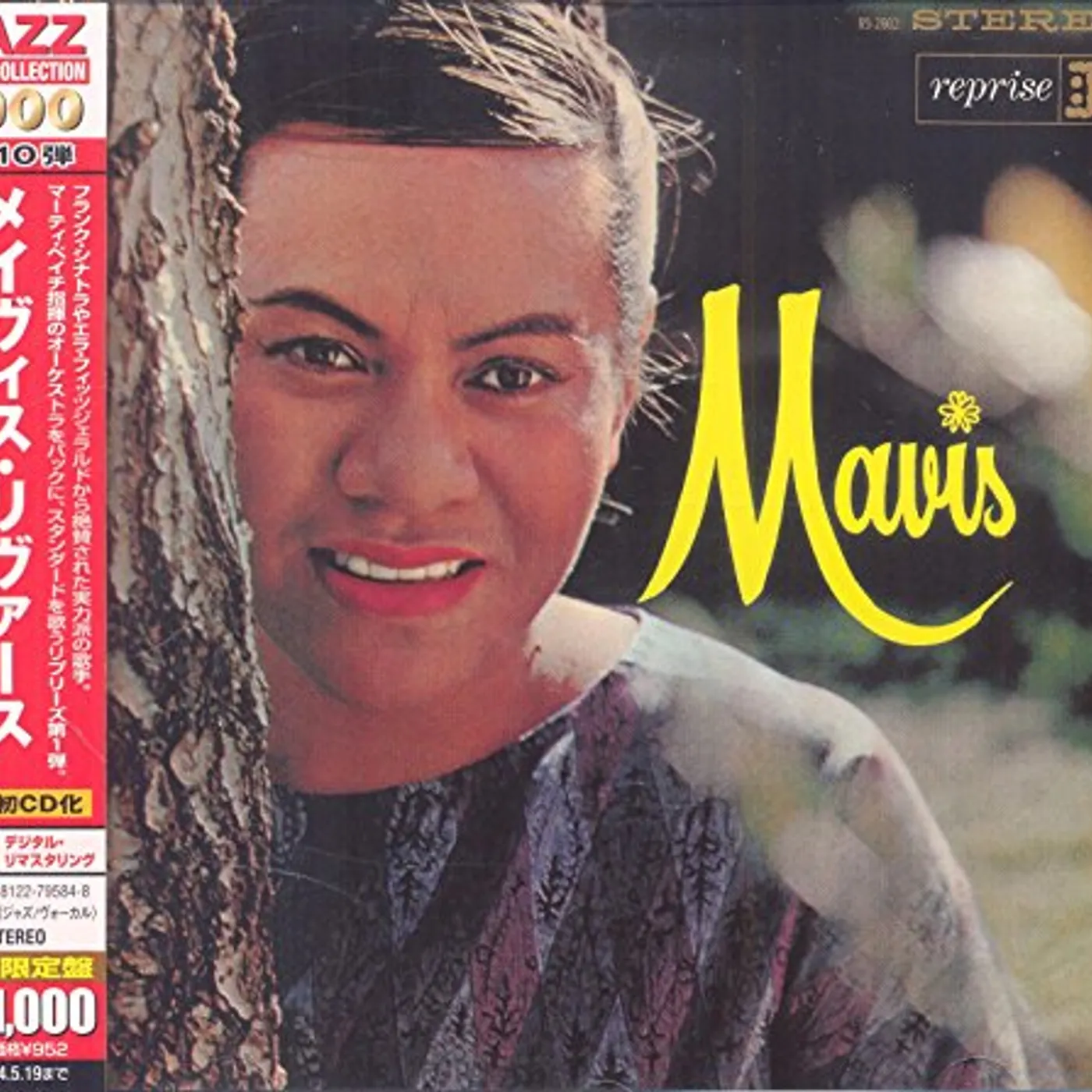 Mavis Rivers MAVIS CD