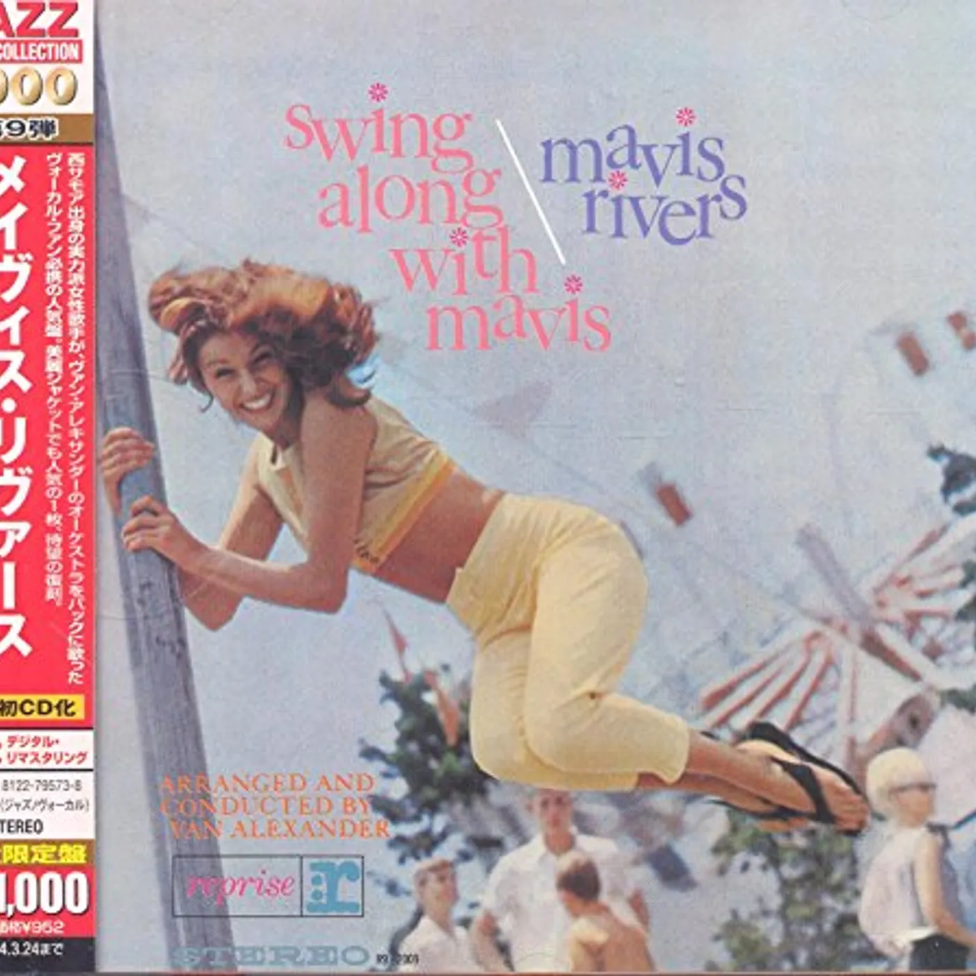Mavis Rivers SWING ALONG WITH MAVIS CD