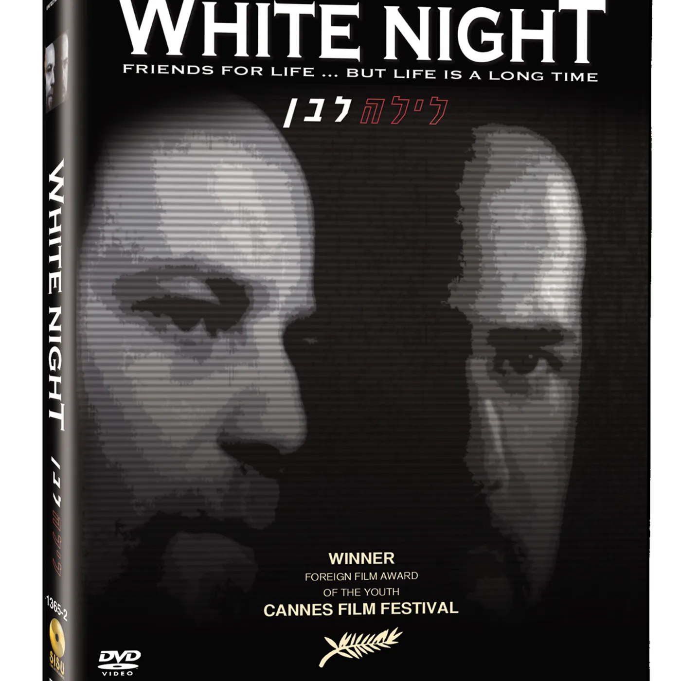 WHITE NIGHT DVD