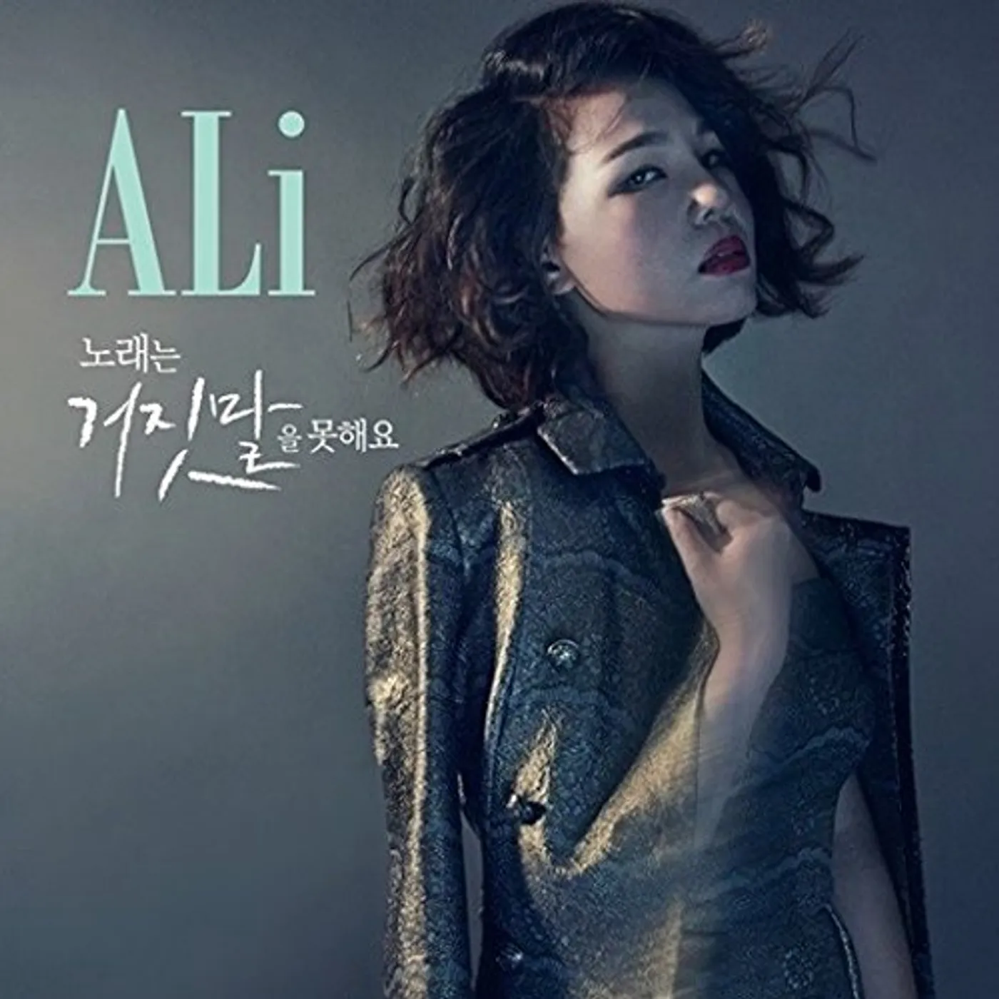 ALi TURNING POINT CD