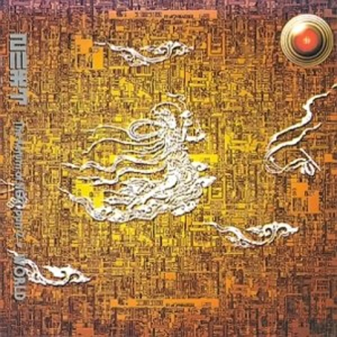 N.EX.T PART 2 WORLD 2 CD