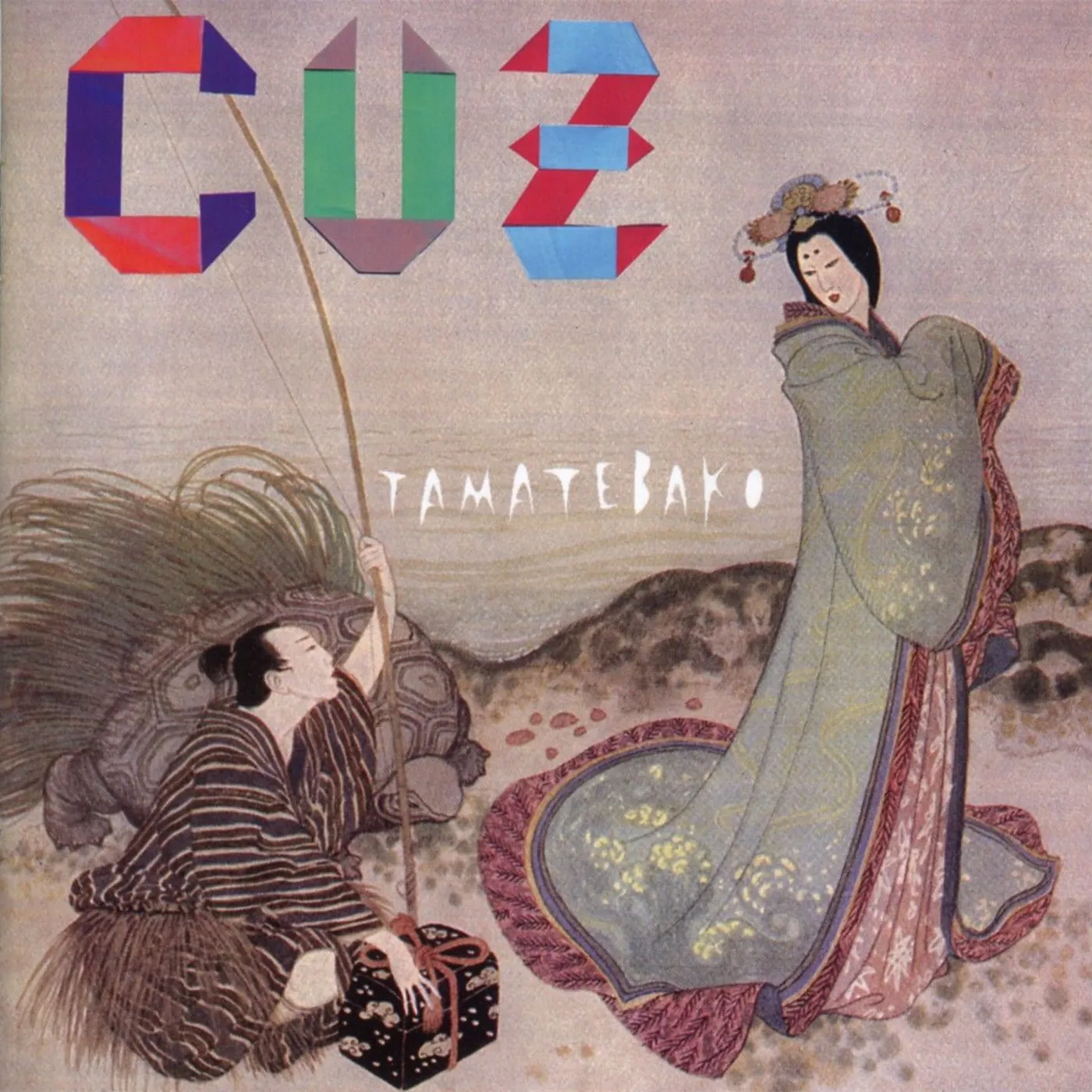 Cuz TAMETEBAKO Vinyl Record