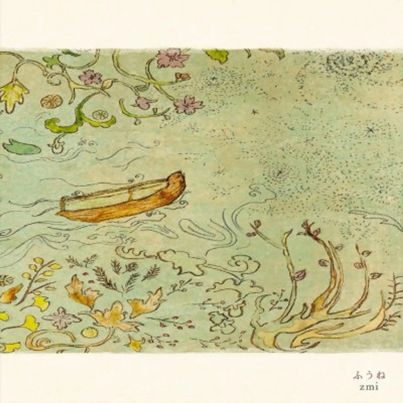 Zmi FU-NE CD
