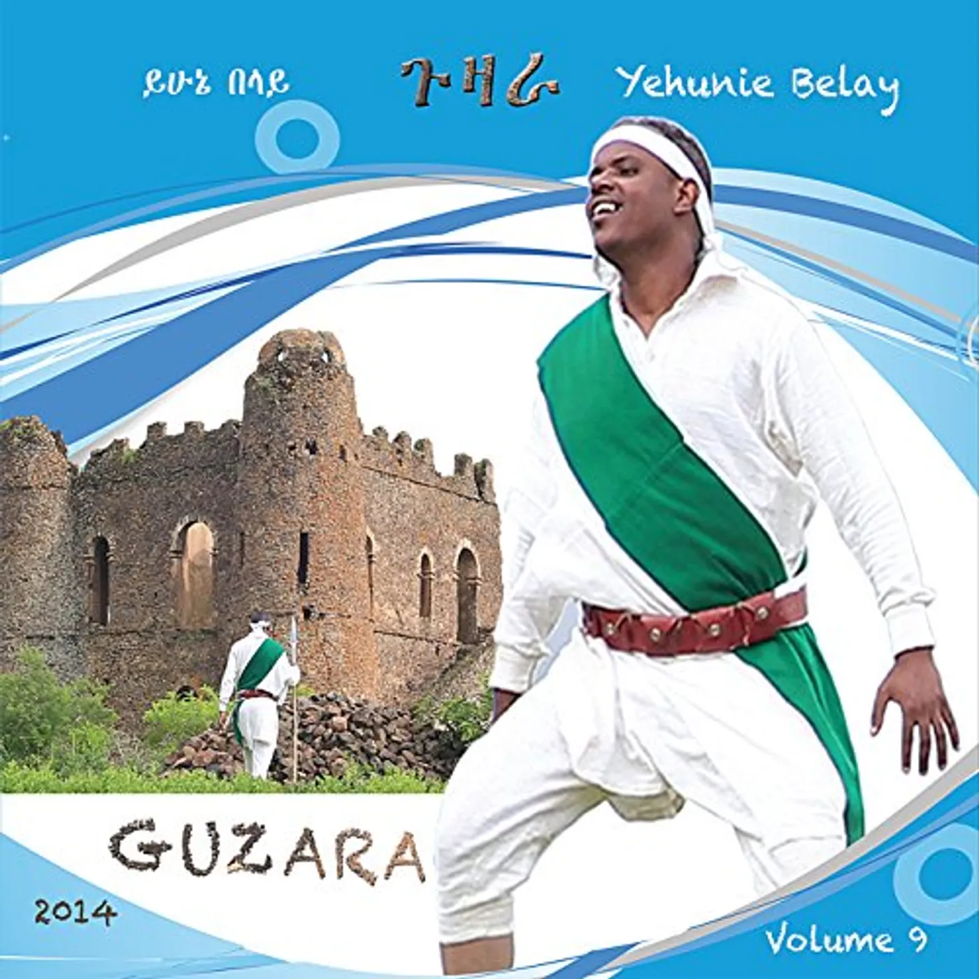 Yehunie Belay GUZARA CD