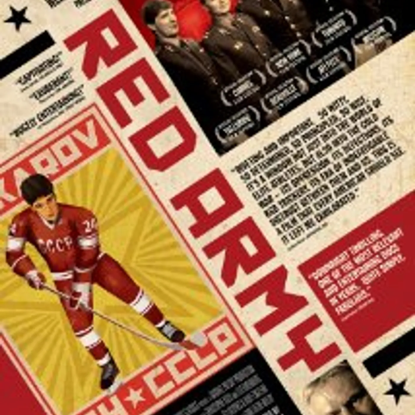 RED ARMY Blu-ray
