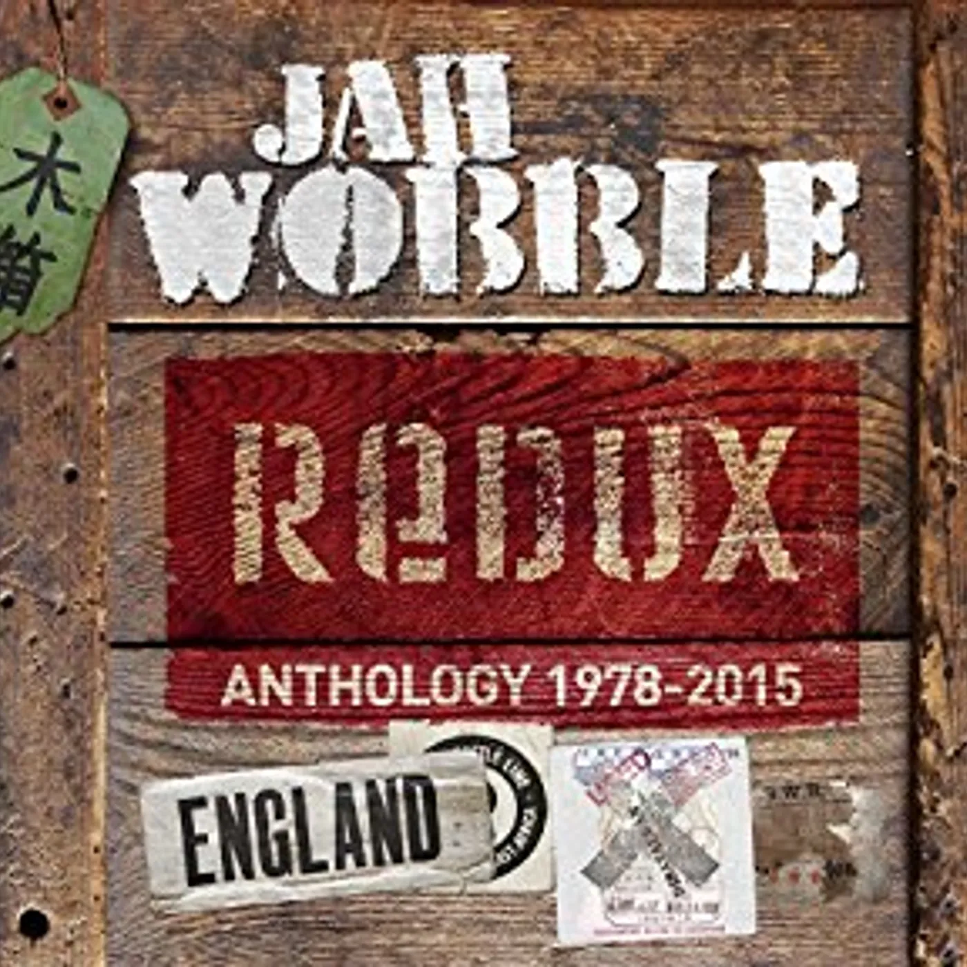 Jah Wobble REDUX: ANTHOLOGY 1978-15 CD