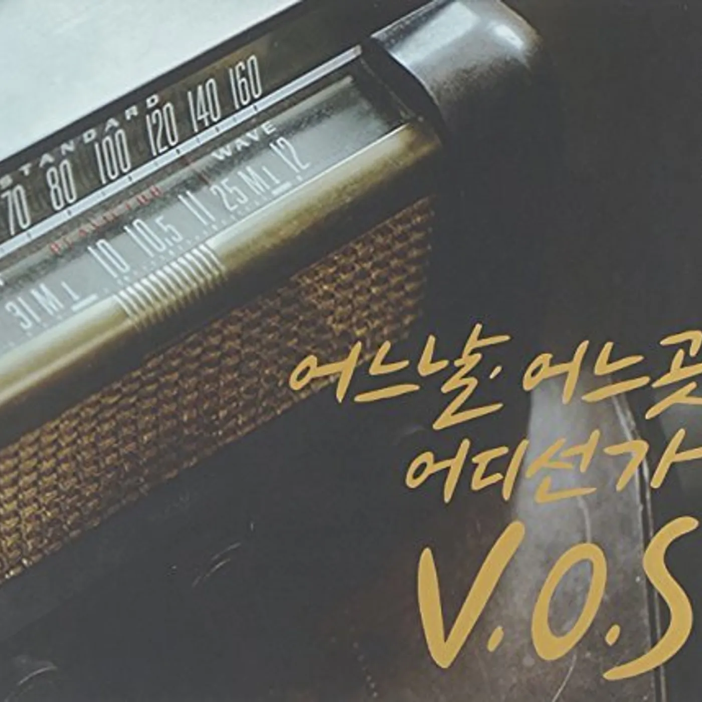 V.O.S MINI ALBUM CD