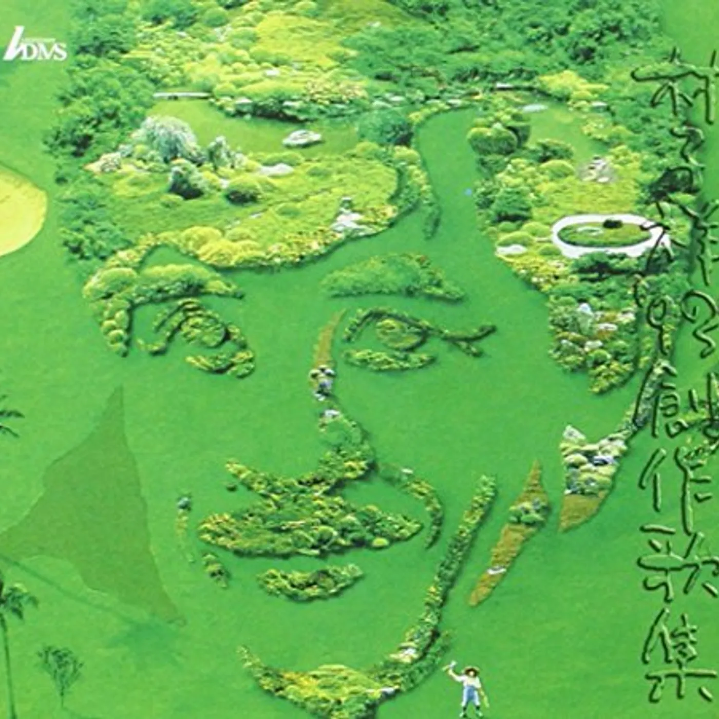 George Lam CREATIVE ALBUM VOL. 2 93' CD