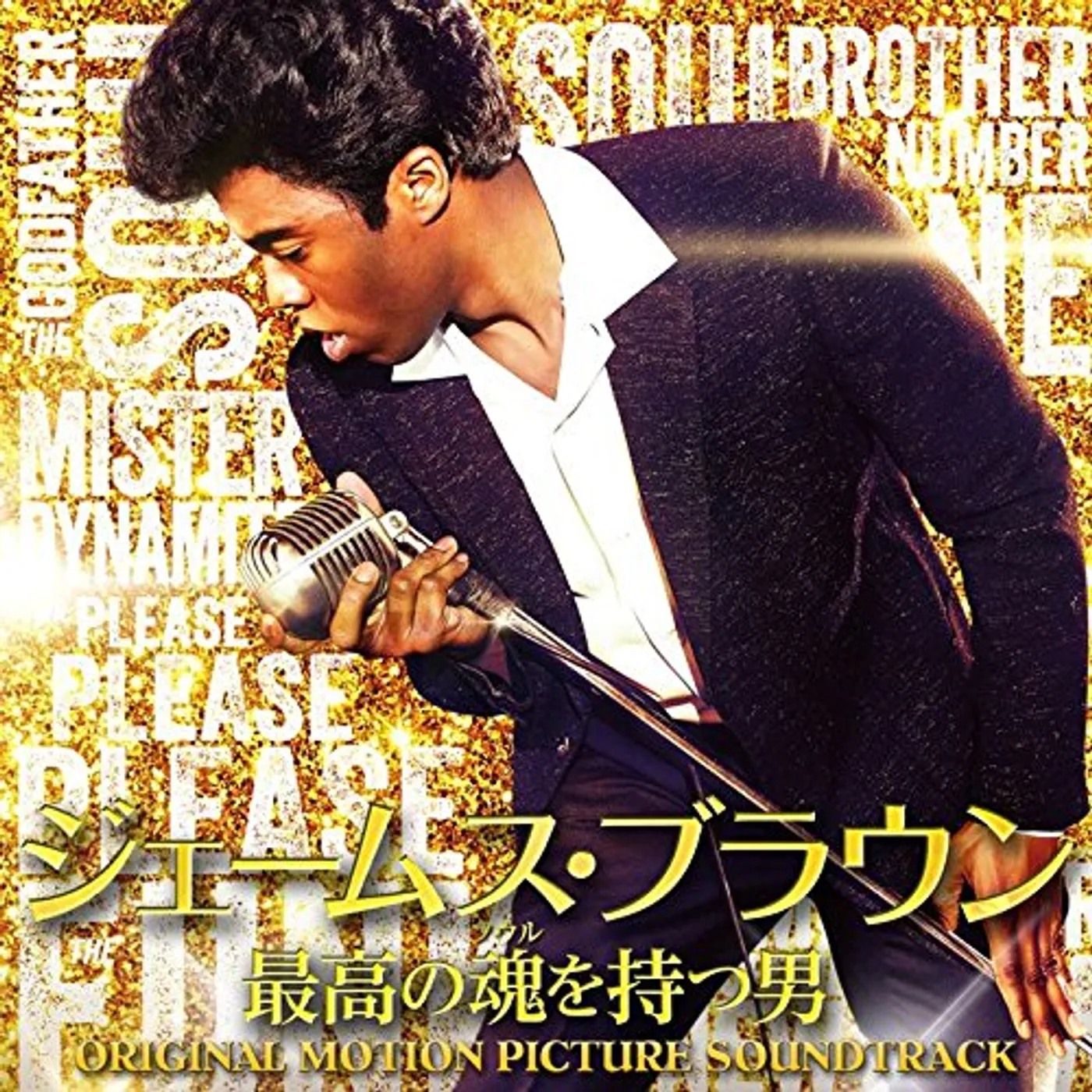 GET ON UP-THE JAMES BROWN STORY CD