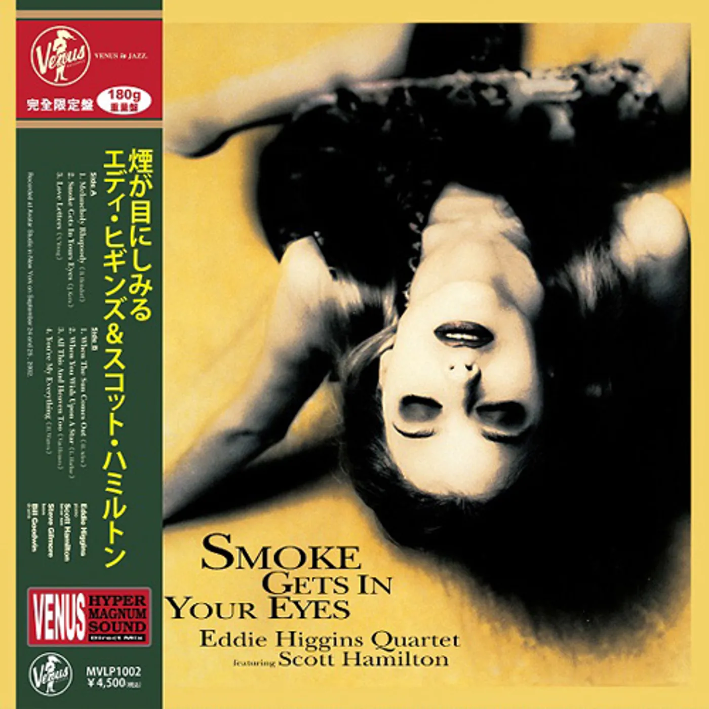 Eddie Higgins Quartet SMOKE GETS IN YOUR EYES Vinyl Record - 180 Gram Pressing