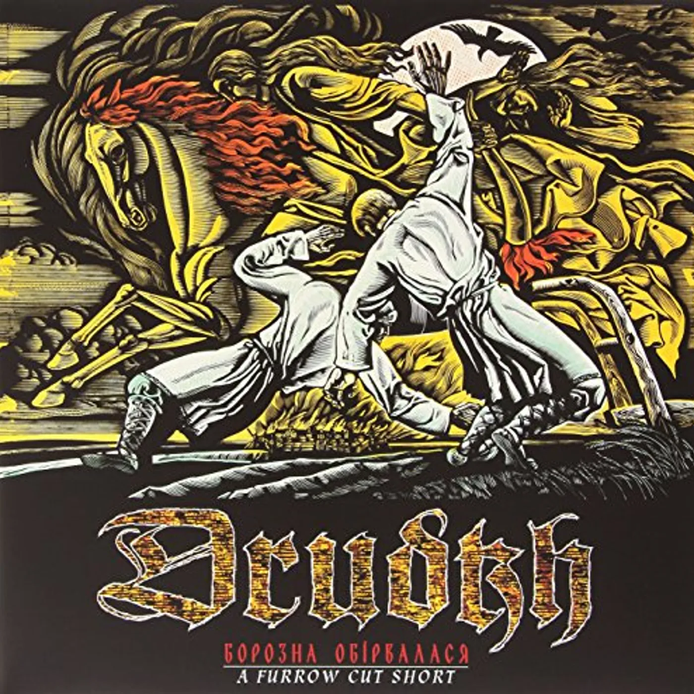 Drudkh FURROW CUT SHORT (WHITE VINYL) Vinyl Record