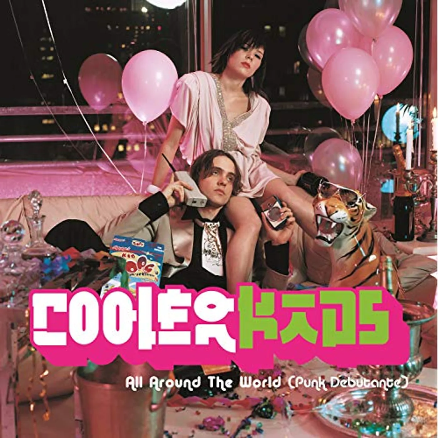 Cooler Kids ALL AROUND THE WORLD Vinyl Record
