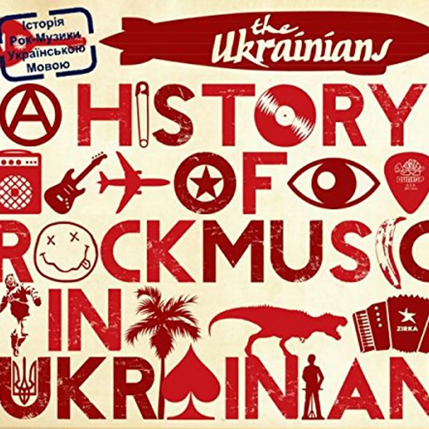 The Ukrainians HISTORY OF ROCK MUSIC CD
