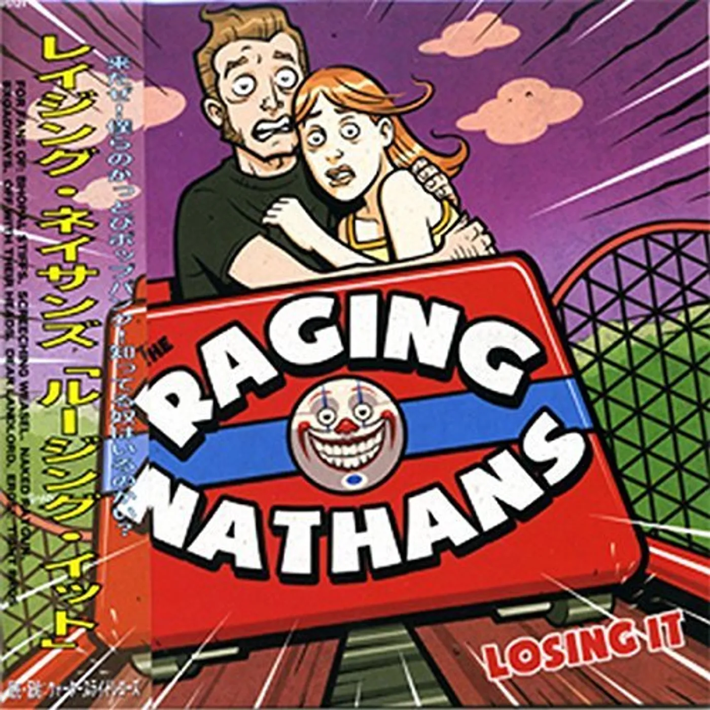 The Raging Nathans LOSING IT CD