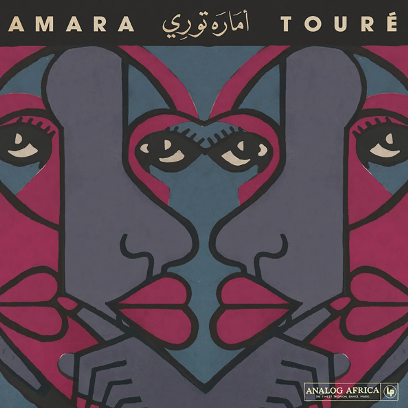 Amara Touré 1973-1980 CD