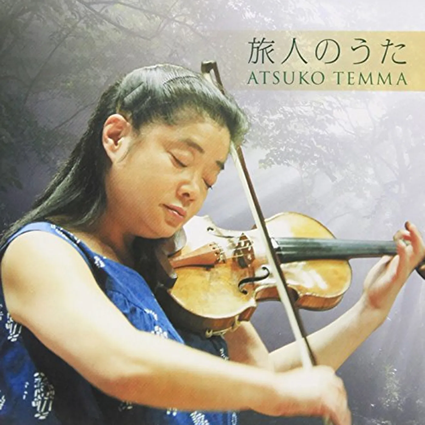 Atsuko Temma TABIBITO NO UTA CD