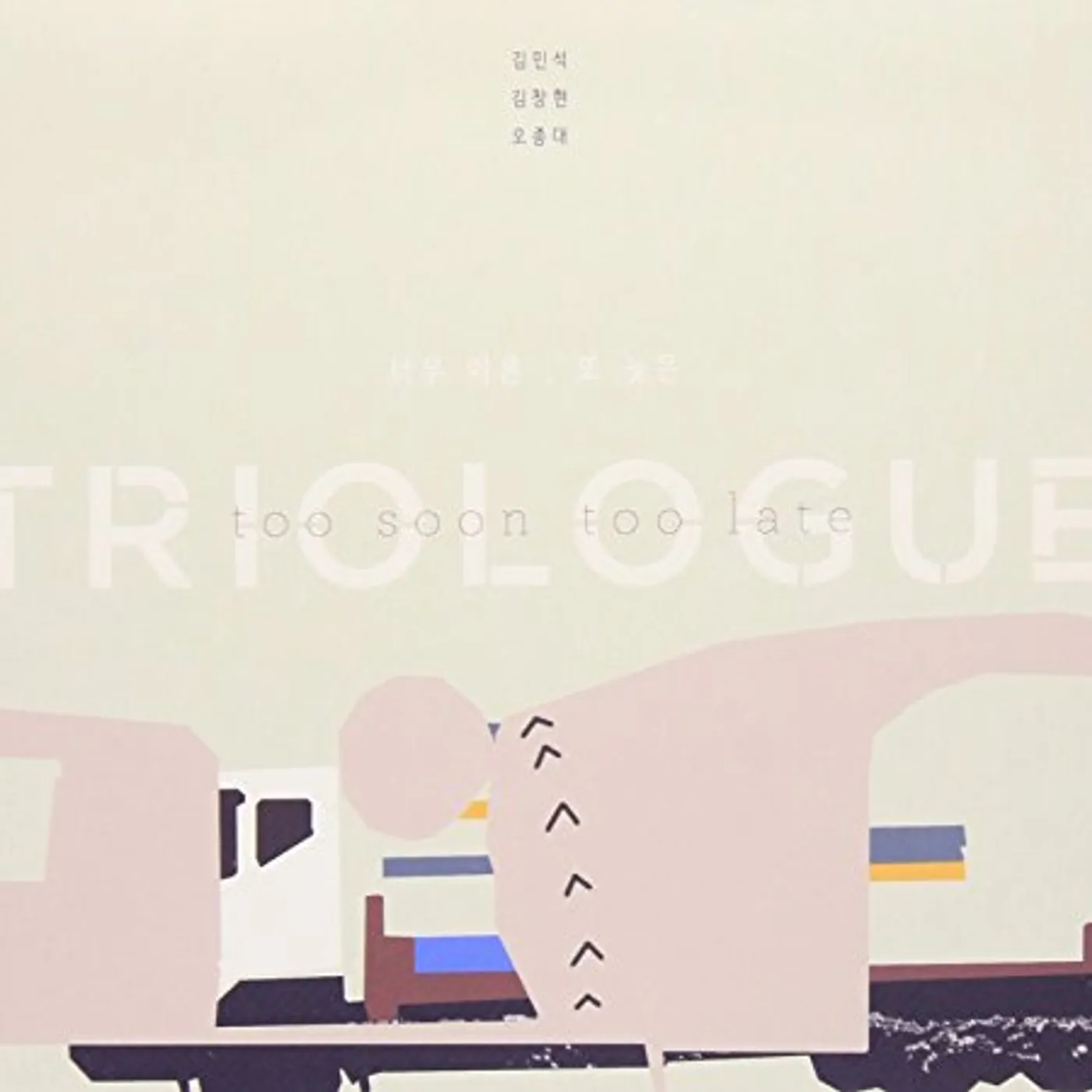 Triologue TOO SOON TOO LATE CD