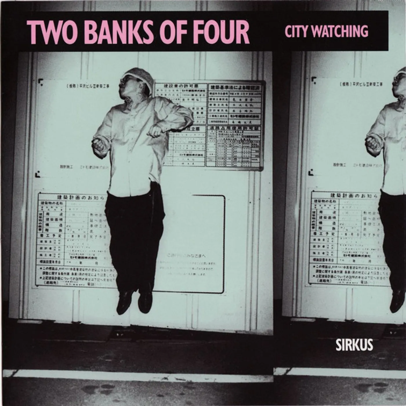 Two Banks Of Four CITY WATCHING CD