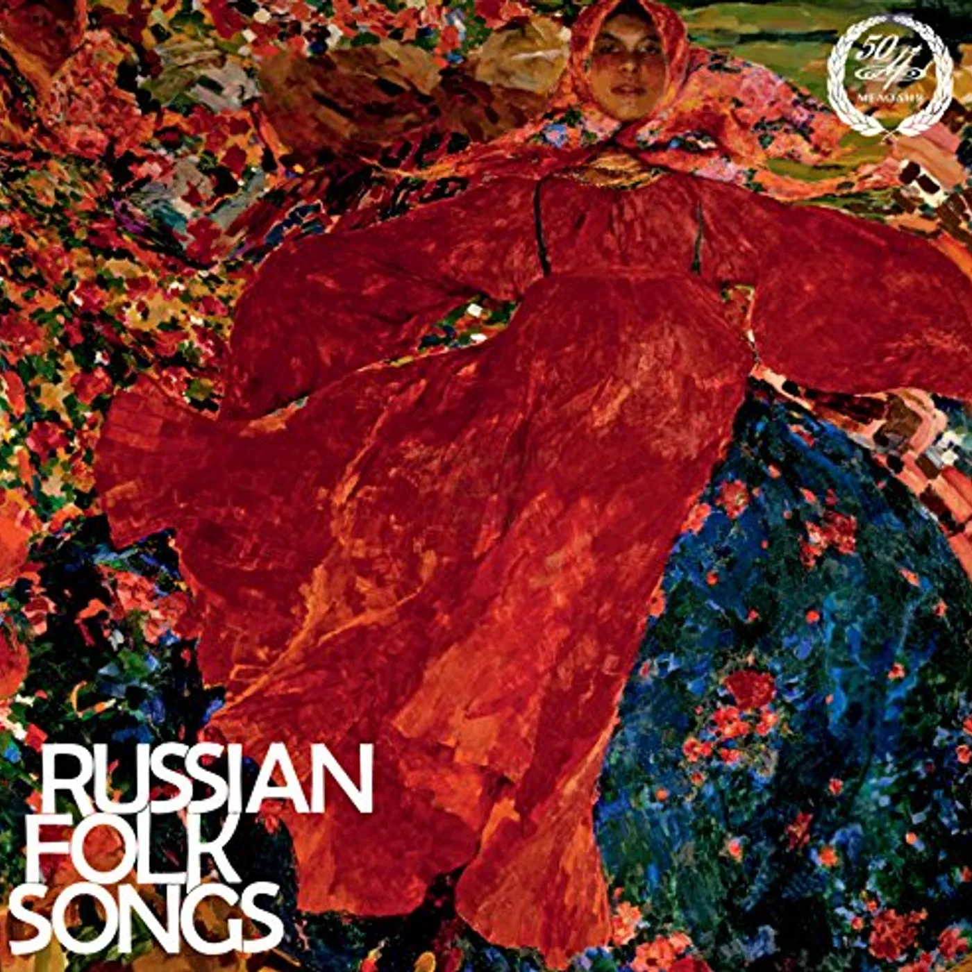 RUSSIAN FOLK SONGS / VARIOUS Vinyl Record