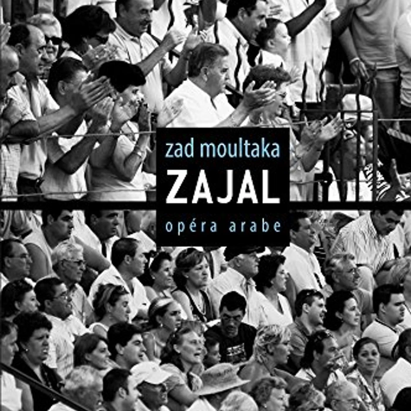 Philippe Nahon ZAJAL OPERA ARABE DVD