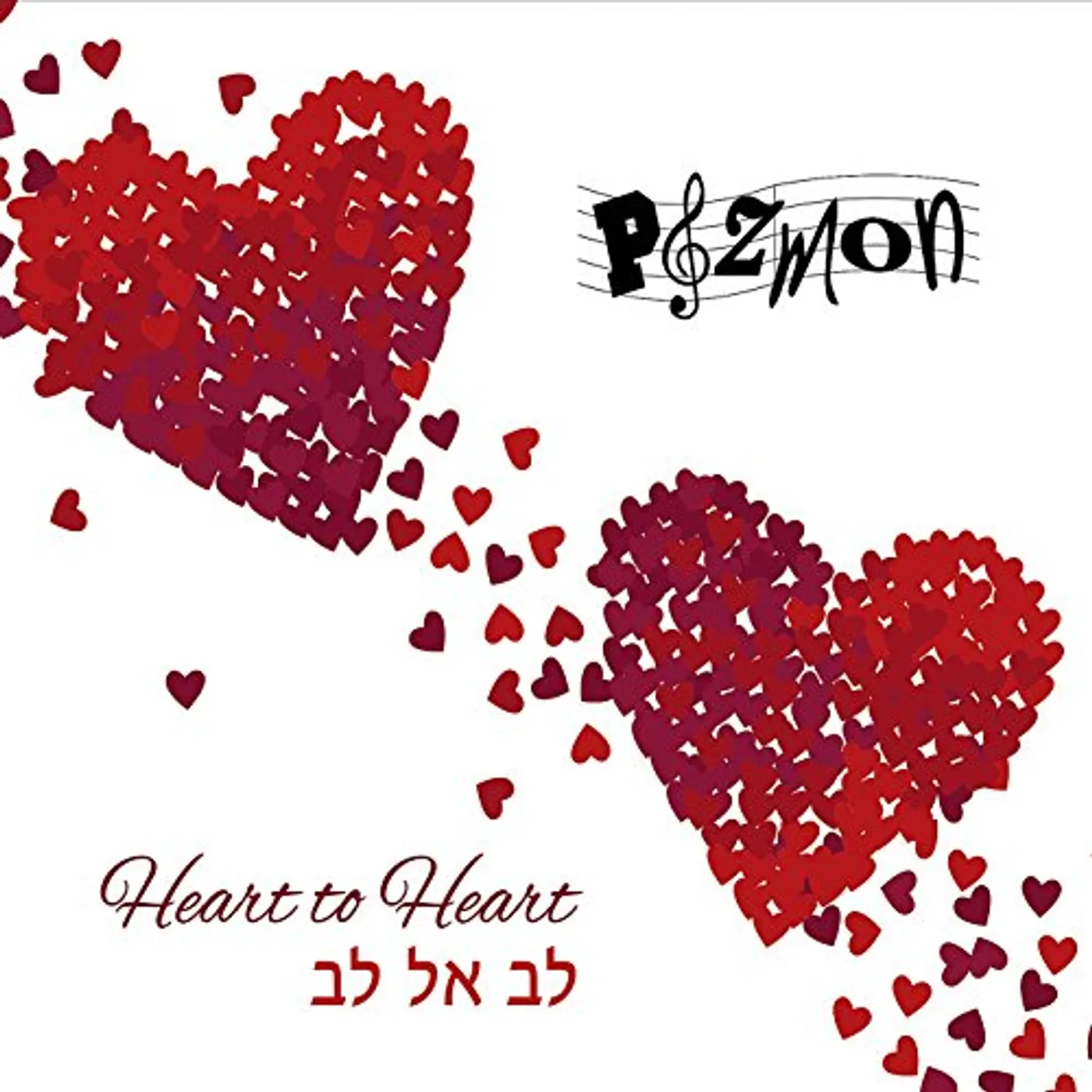 Pizmon HEART TO HEART CD