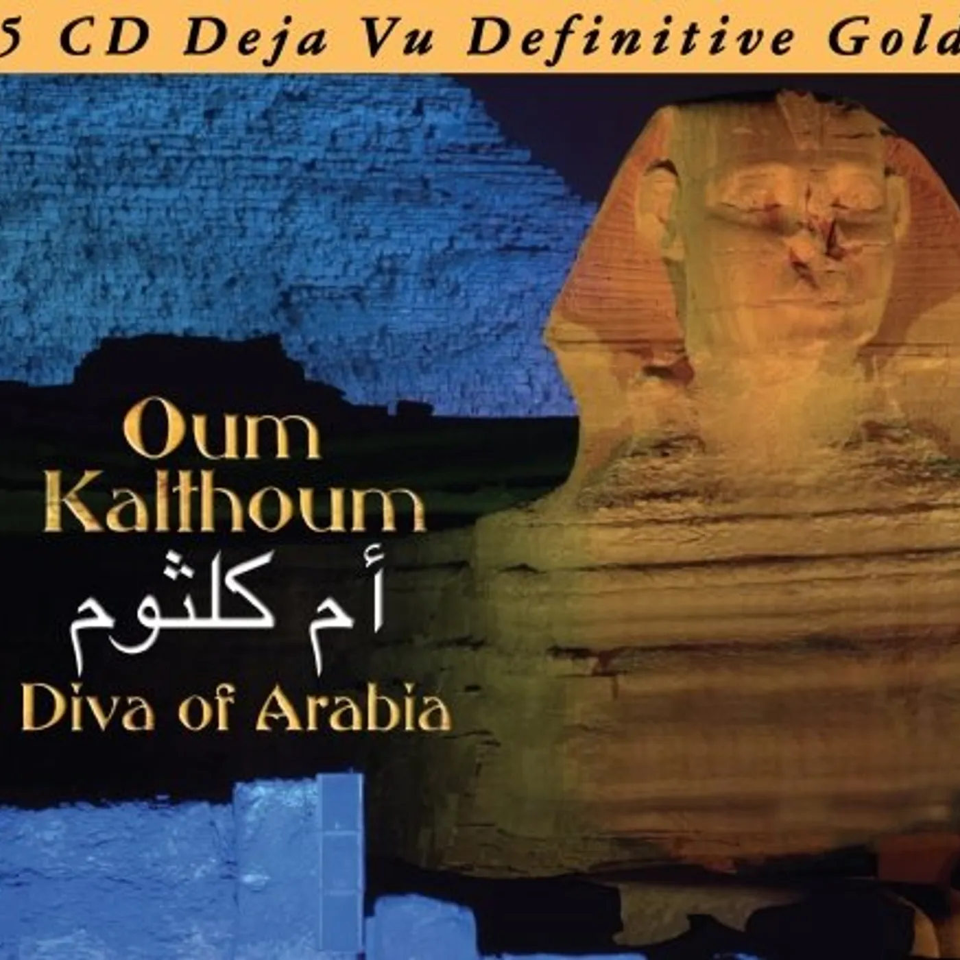 Oum Kalthoum DIVA OF ARABIA CD
