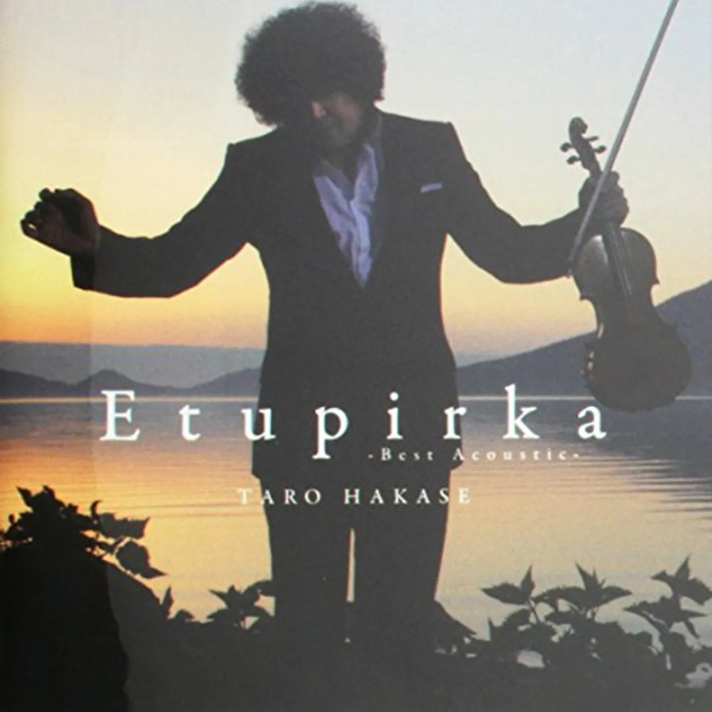 Taro Hakase ETUPIRKA: BEST ACOUSTIC CD