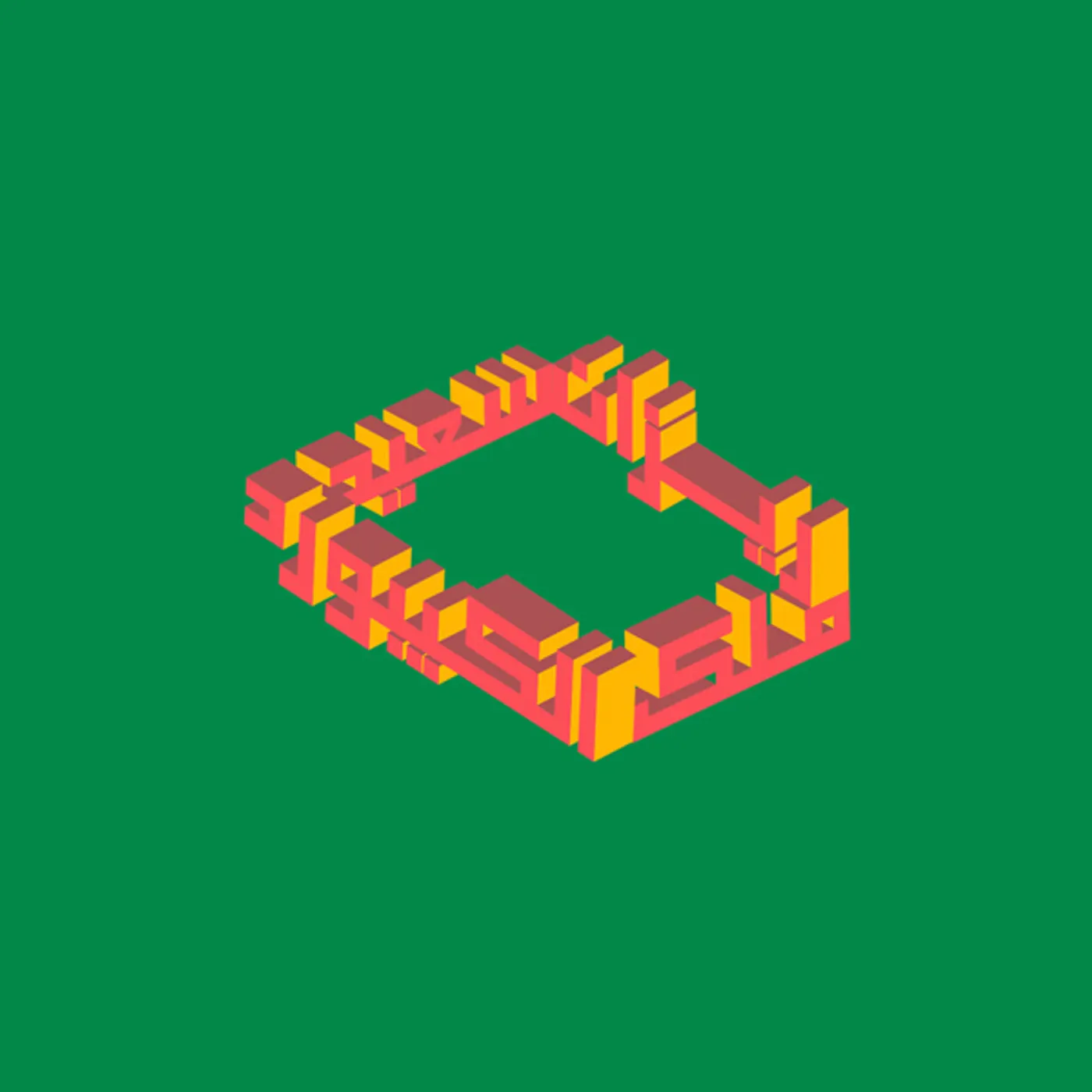 Rizan Said KING OF KEYBOARD CD