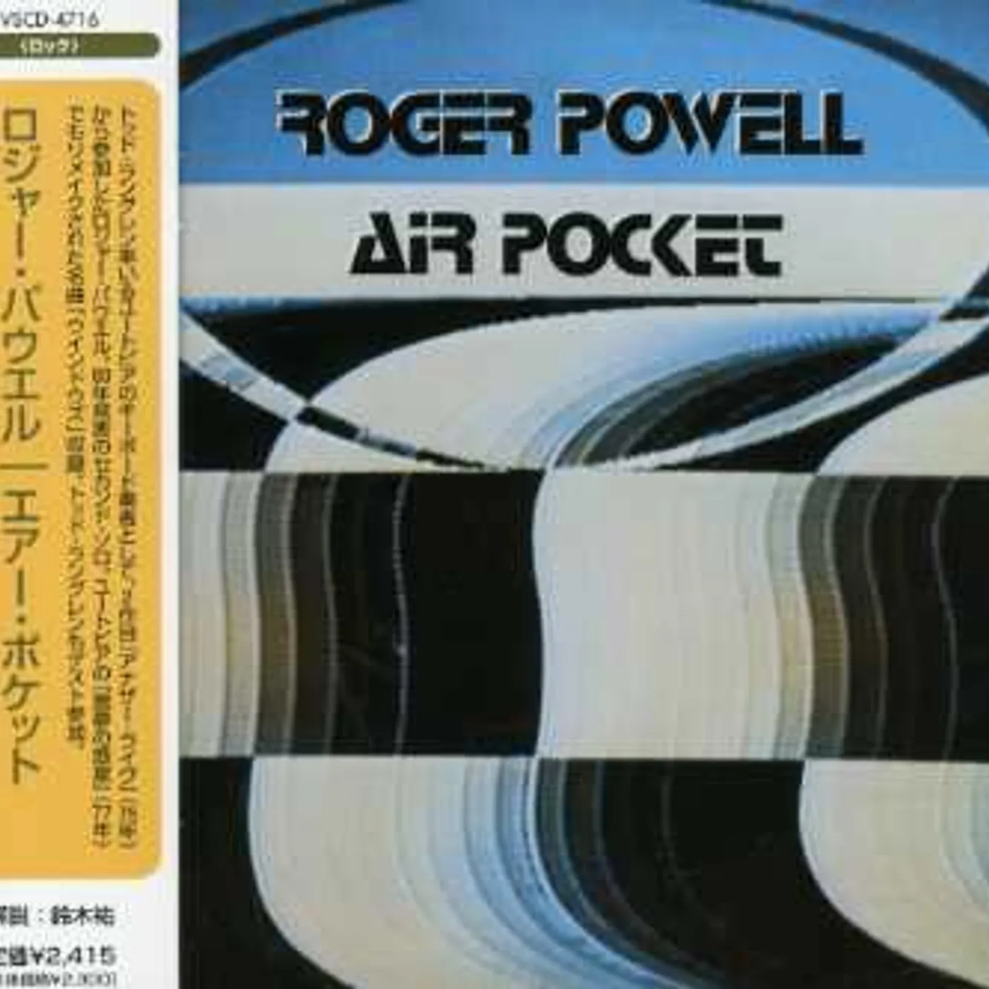 Roger Powell AIR POCKET CD