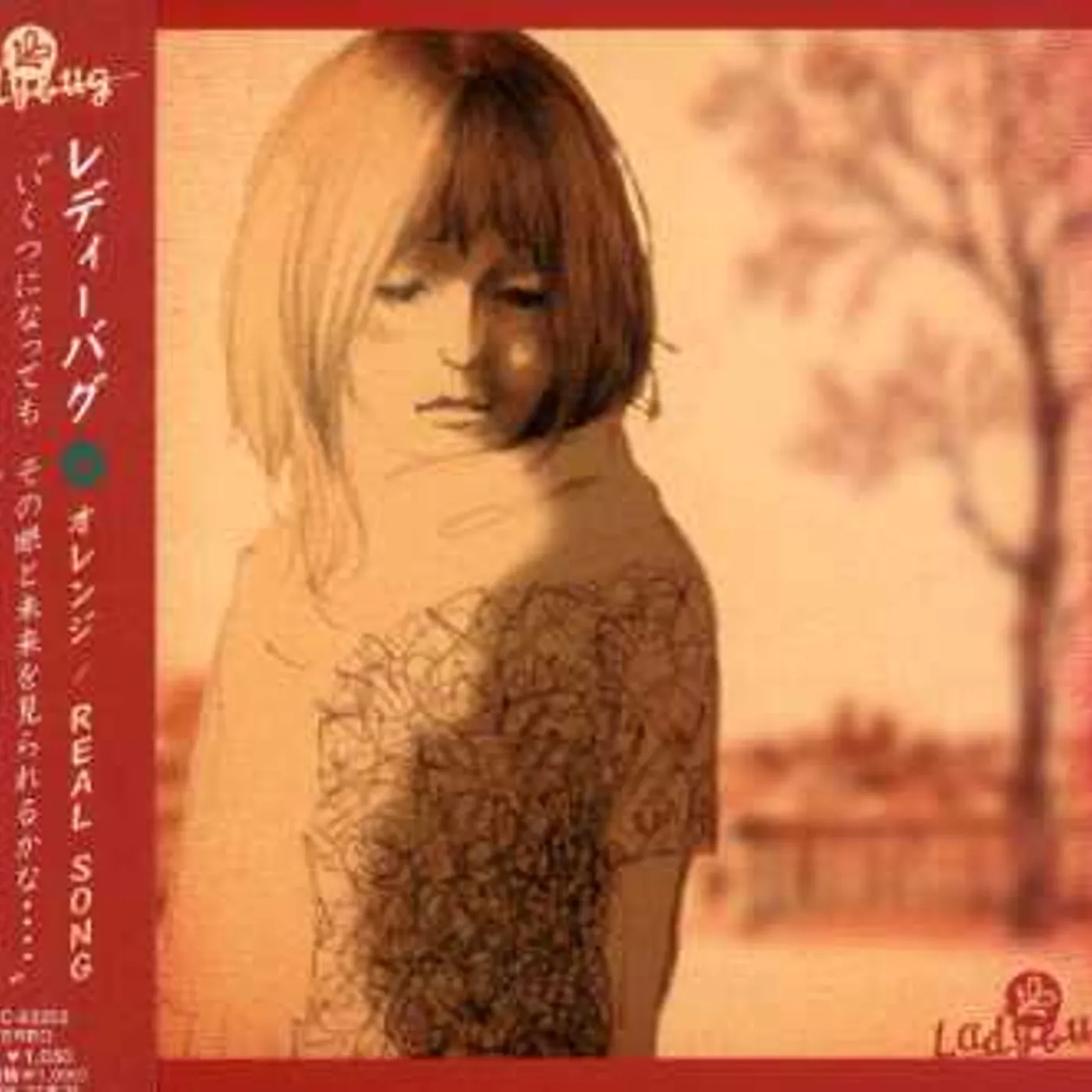 Ladybug ORANGE CD