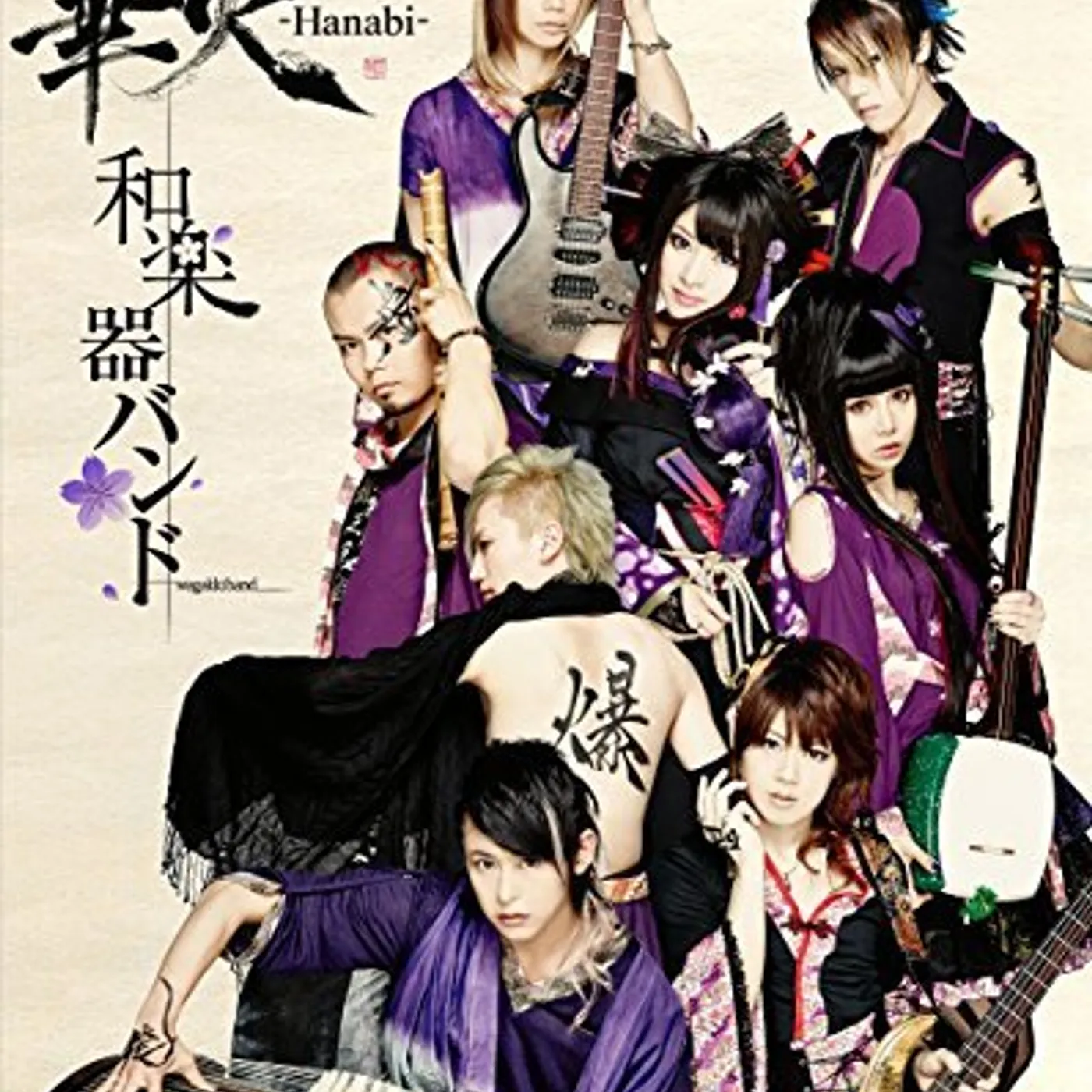 HANABI Blu-ray