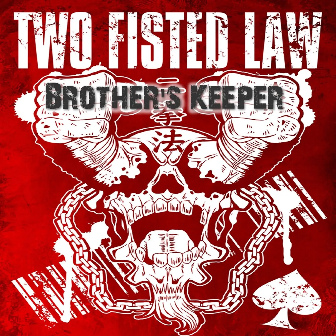 Two Fisted Law BROTHER'S KEEPER CD